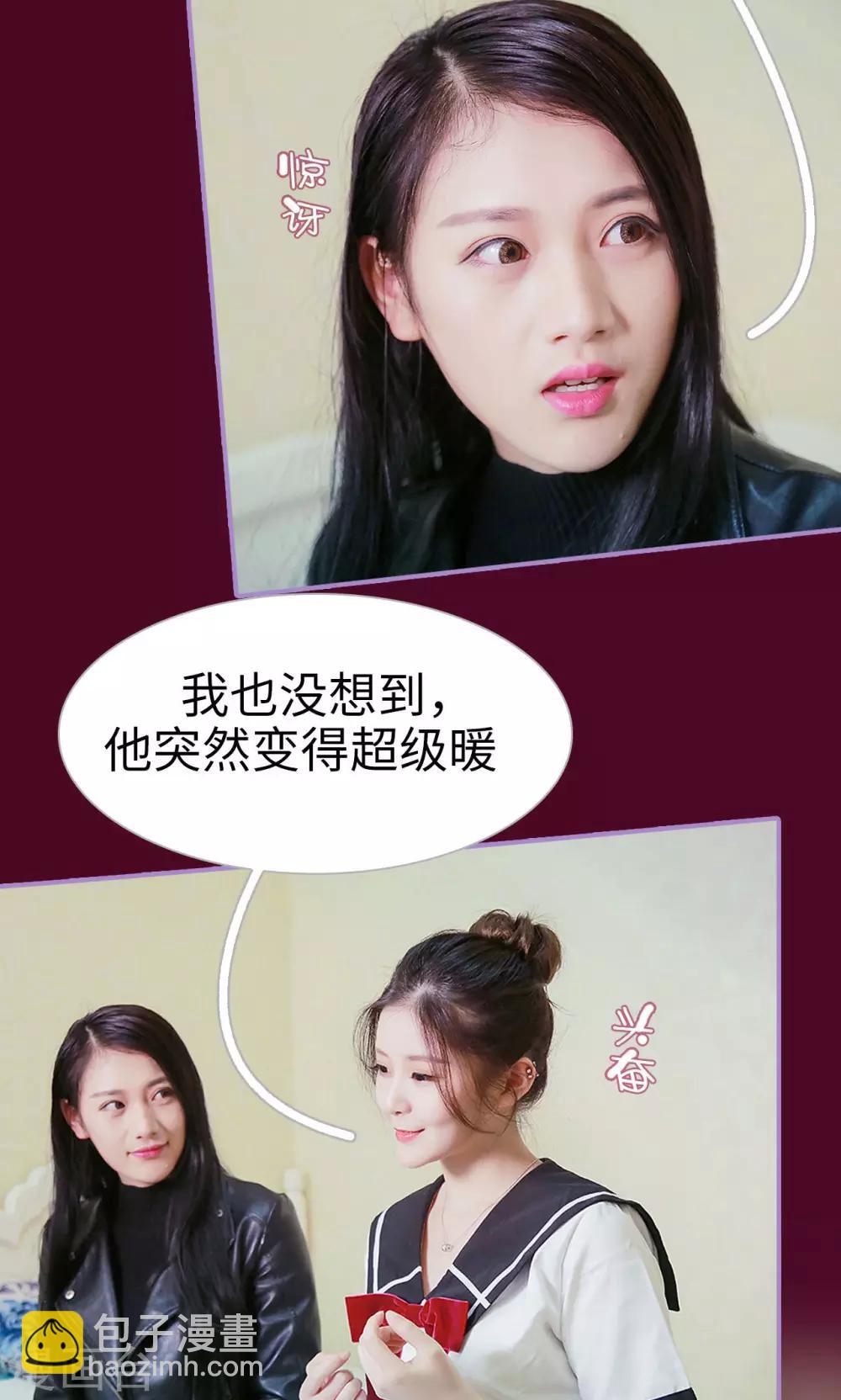 第41话8