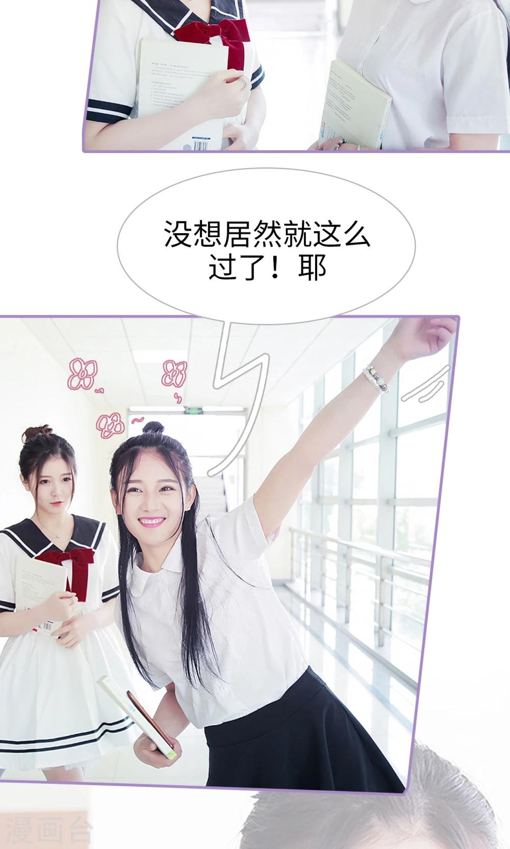 第24话3