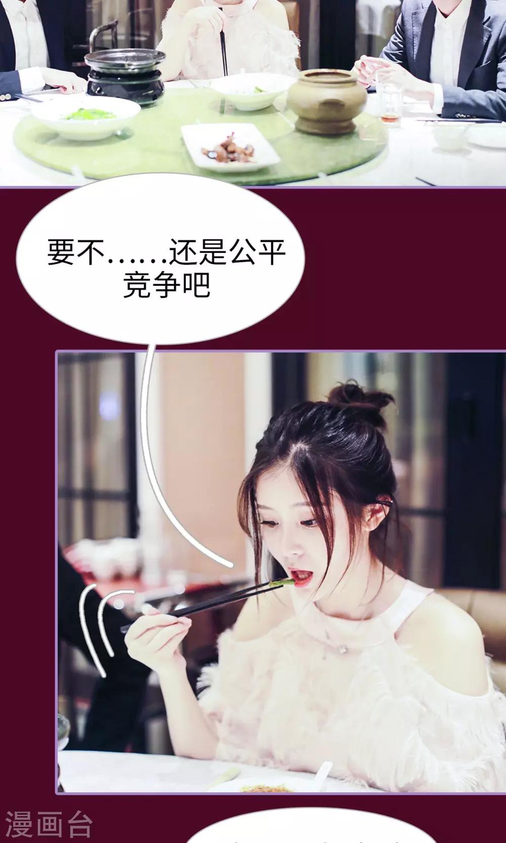 第34话6
