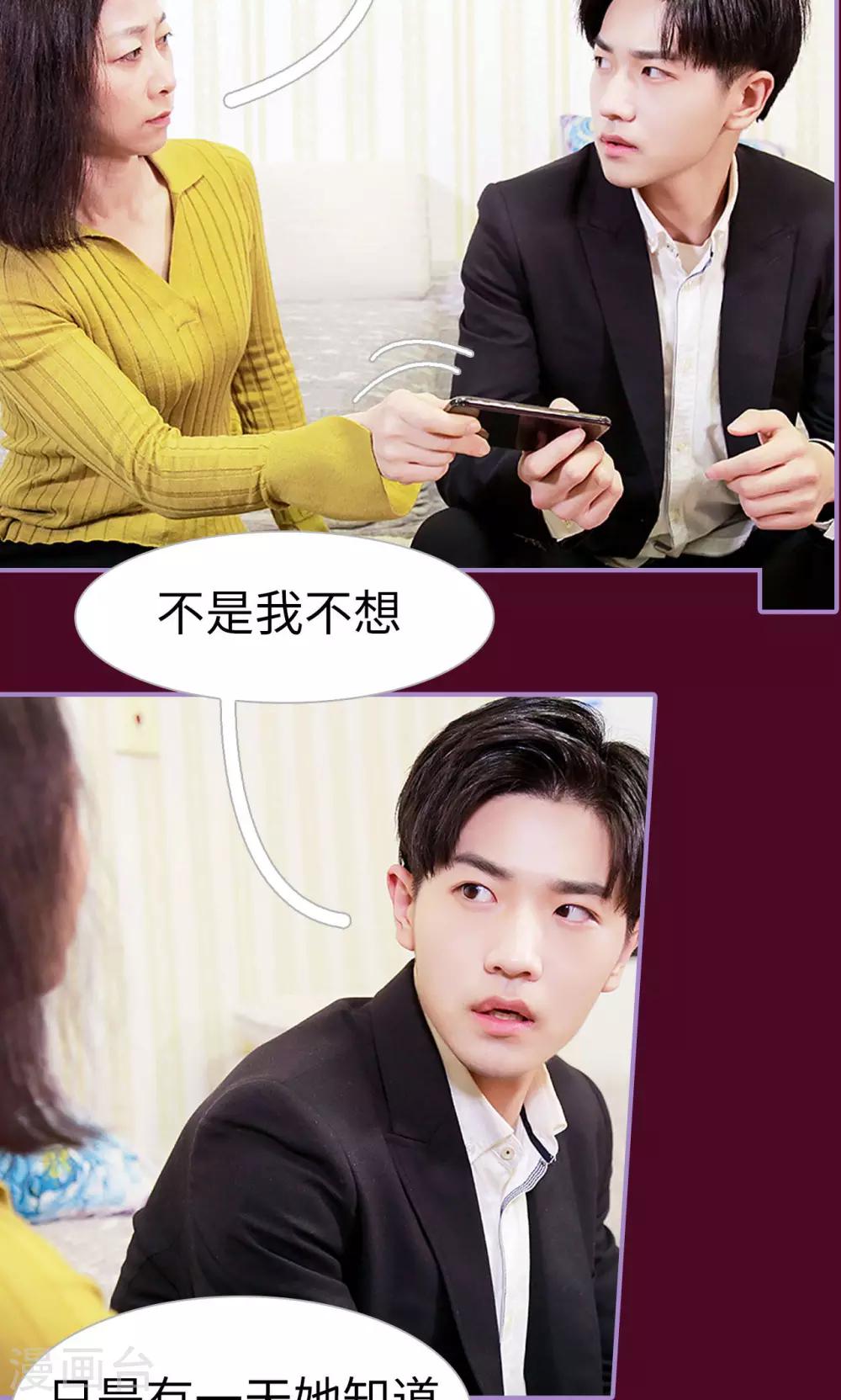 第16话5