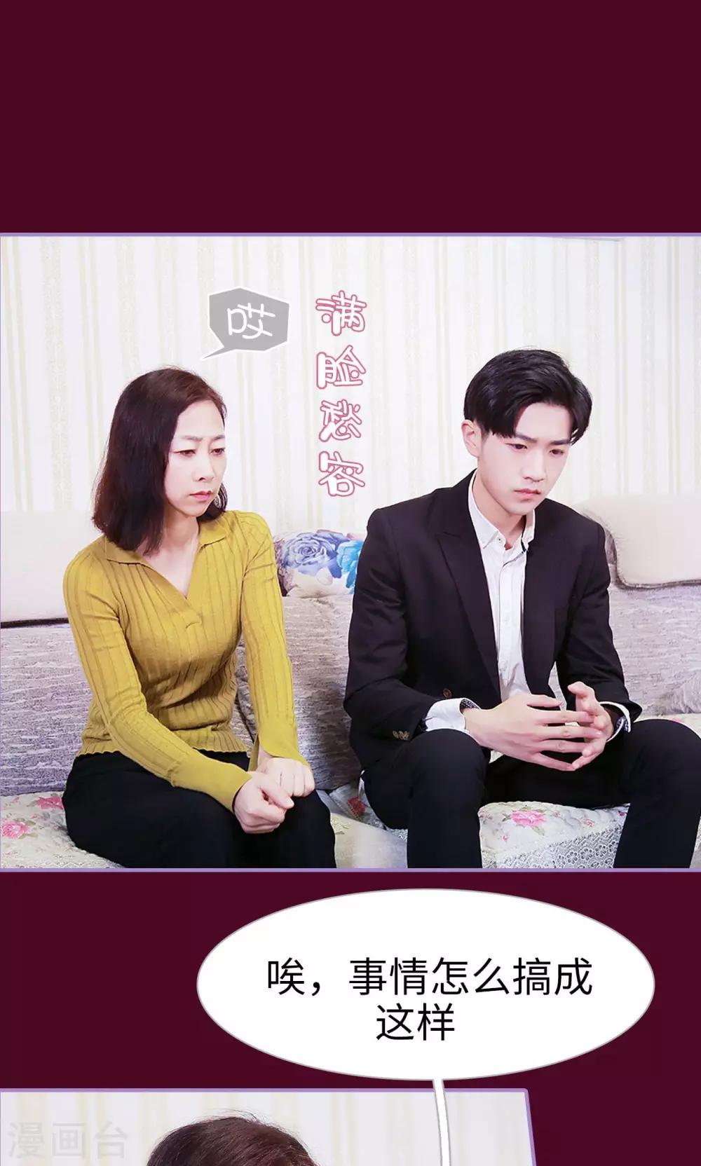 第46话18