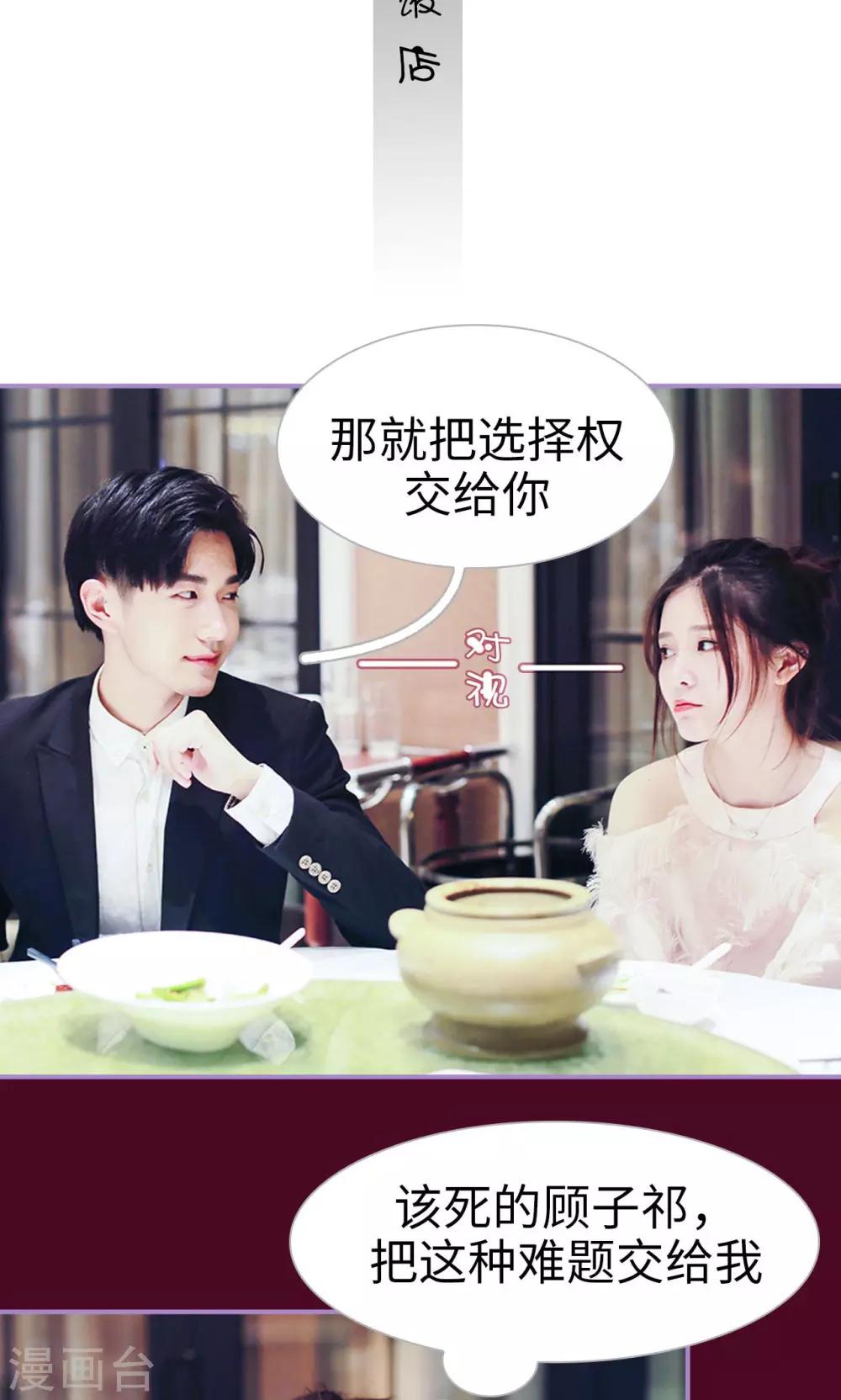第34话1