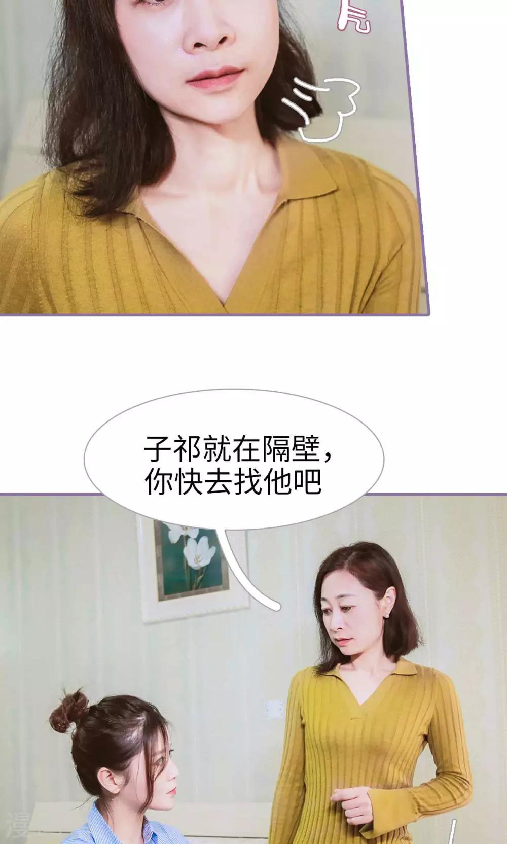 第1话12