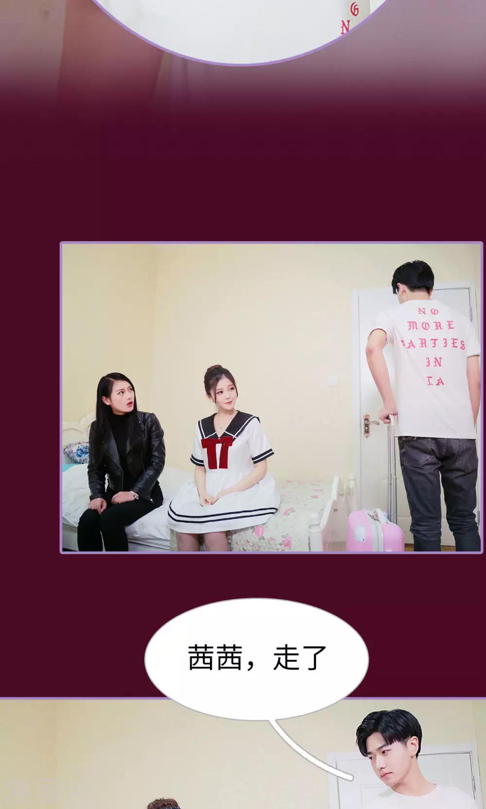 第41话10