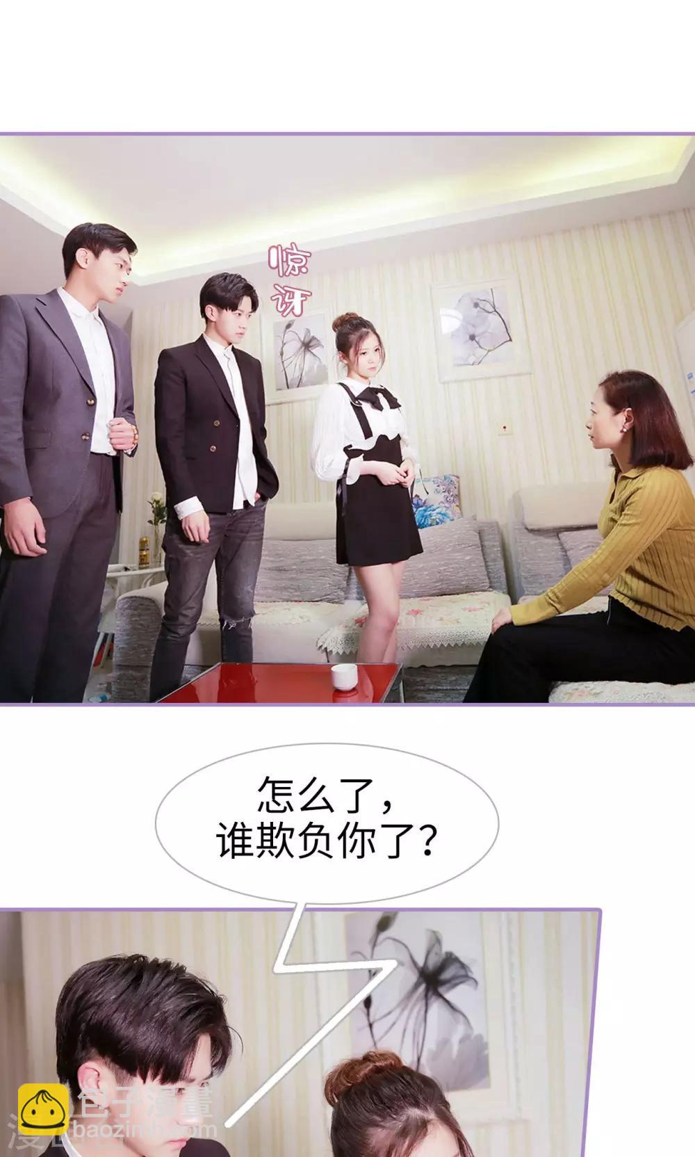 第45话7