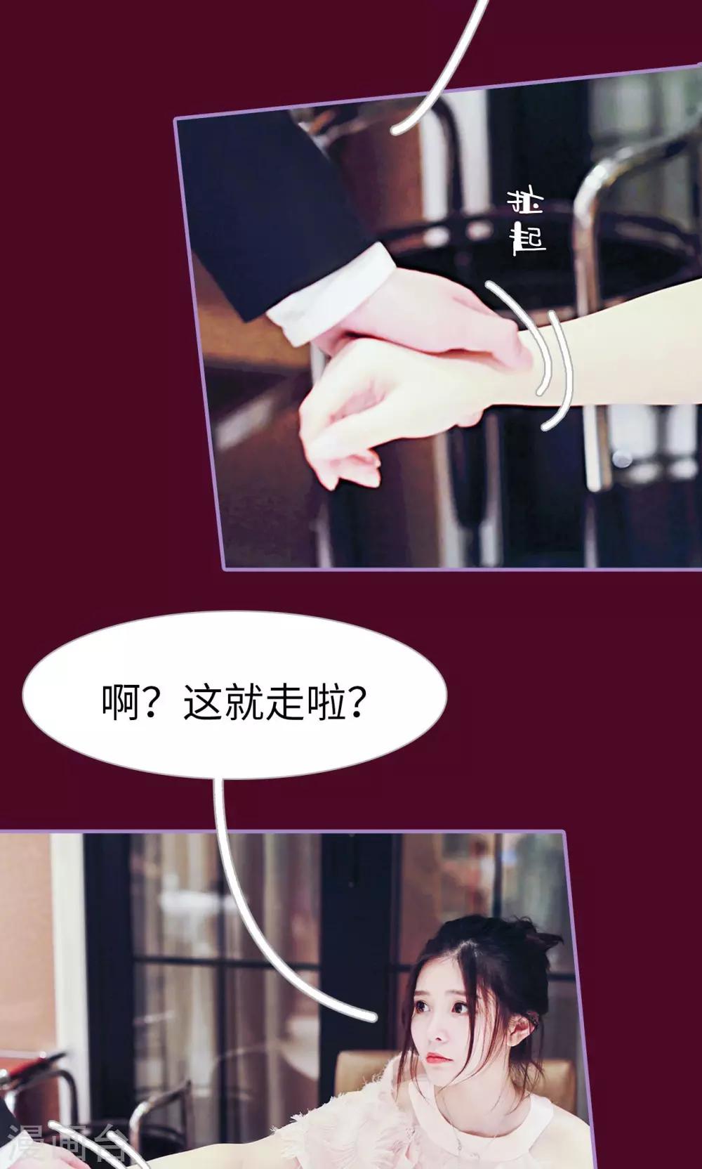 第34话11
