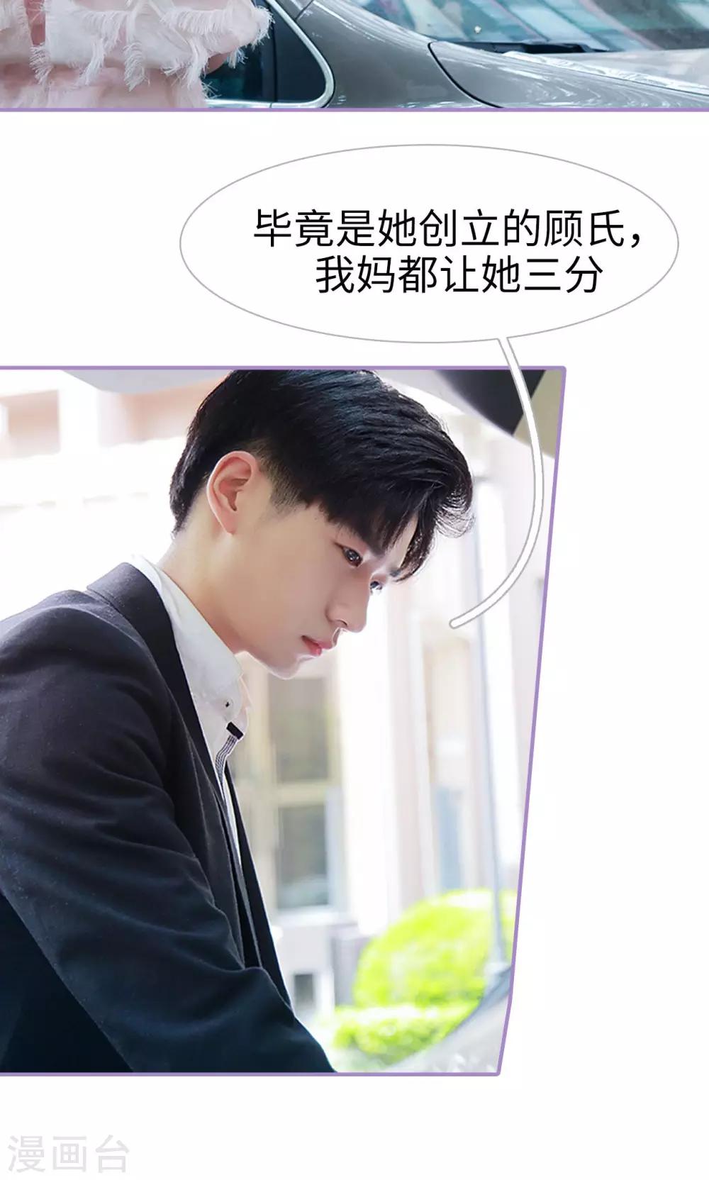 第21话6