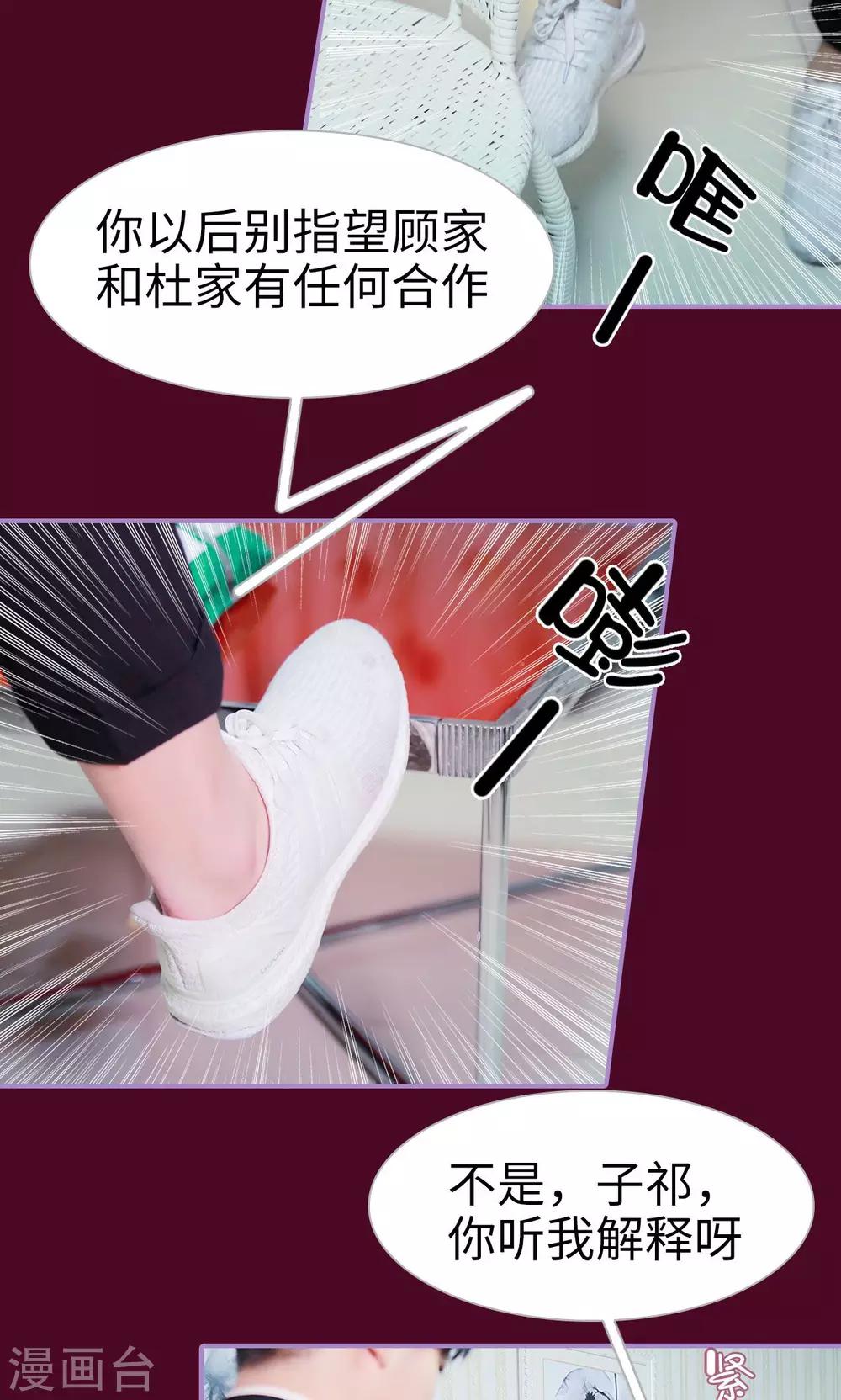 第47话8