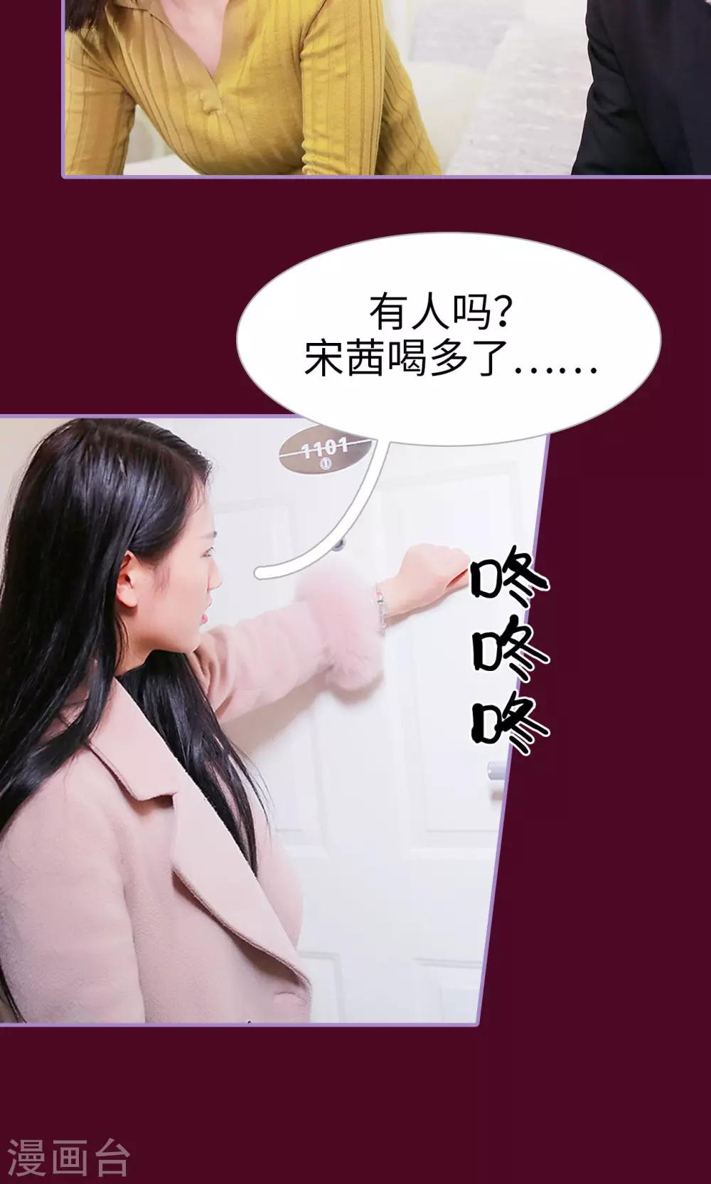 第16话8