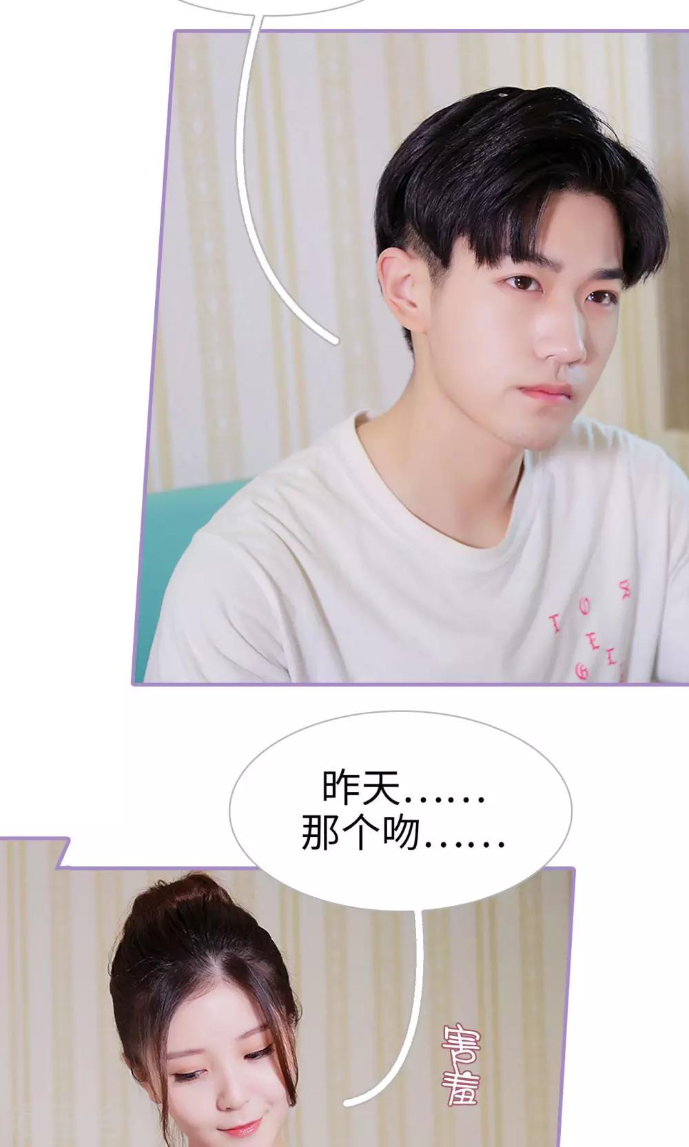第39话6
