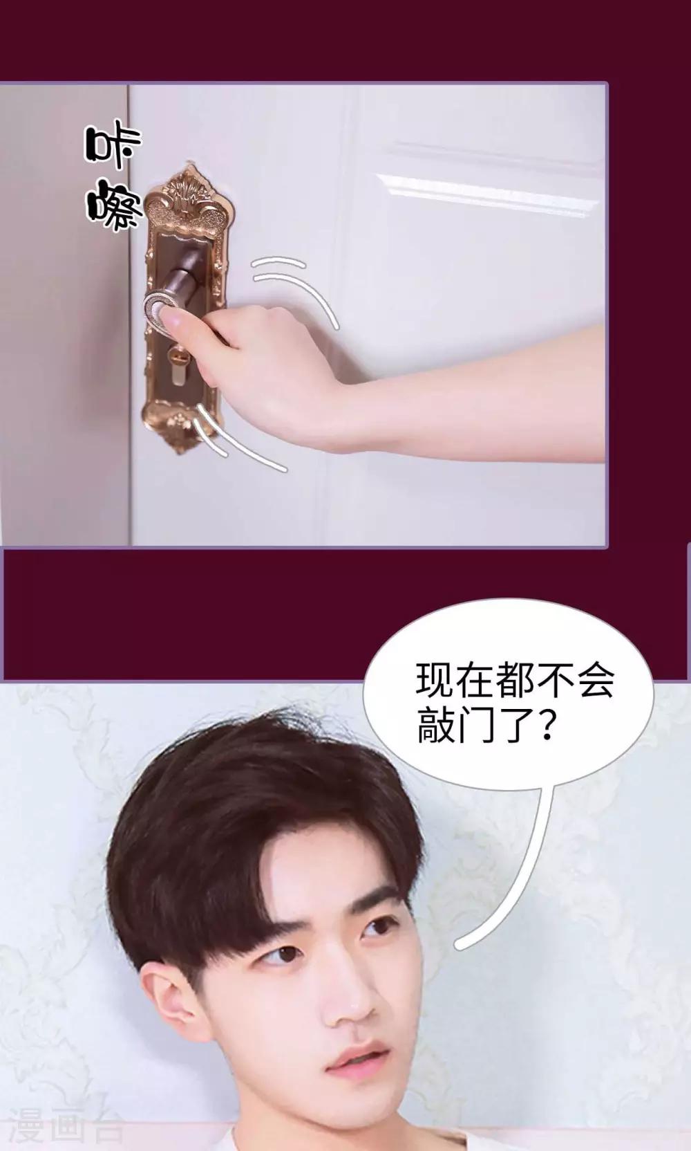 第1话17