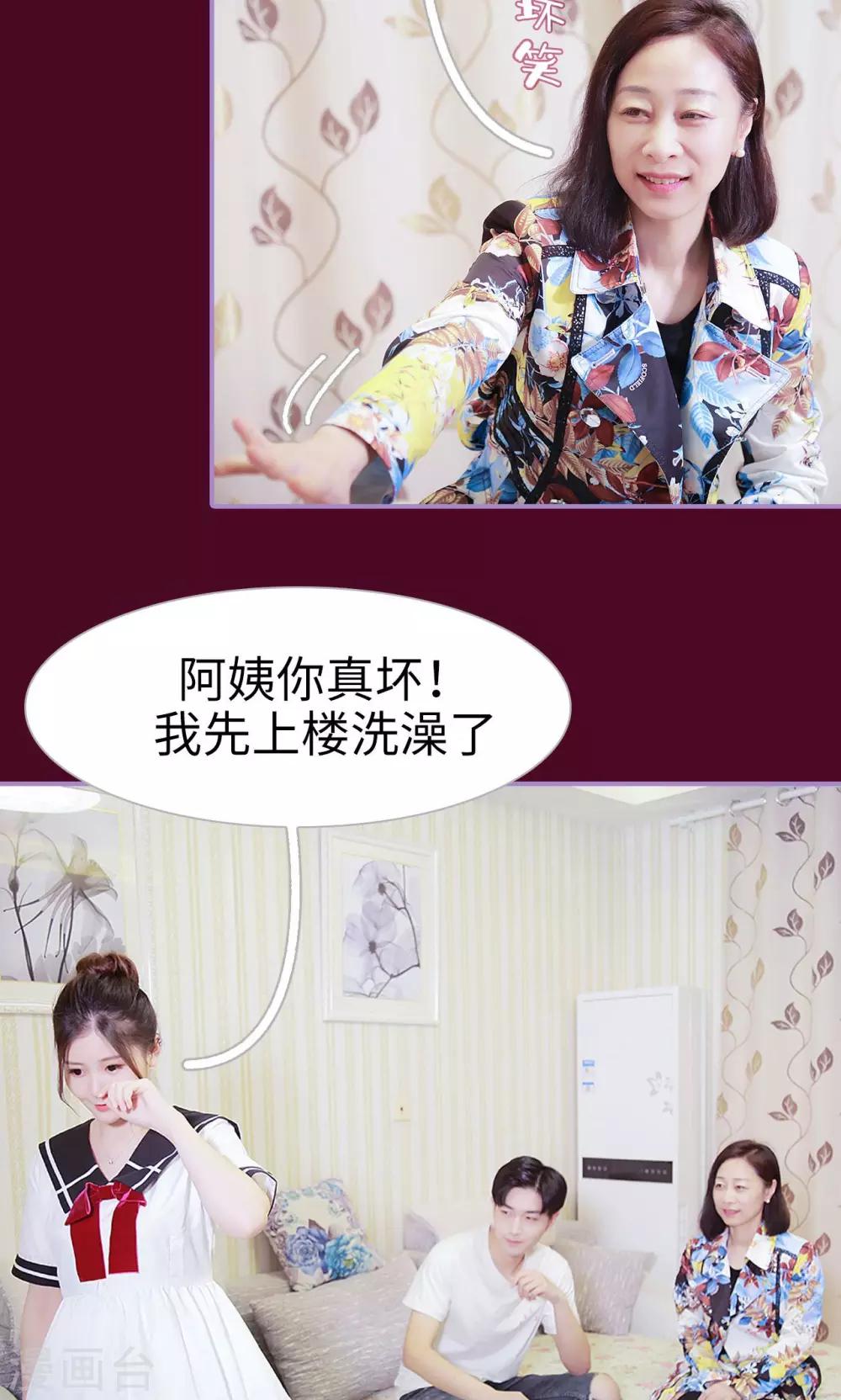 第43话7