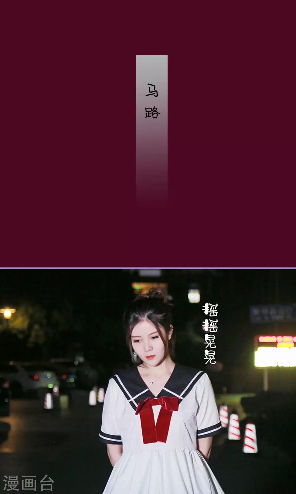 第26话16