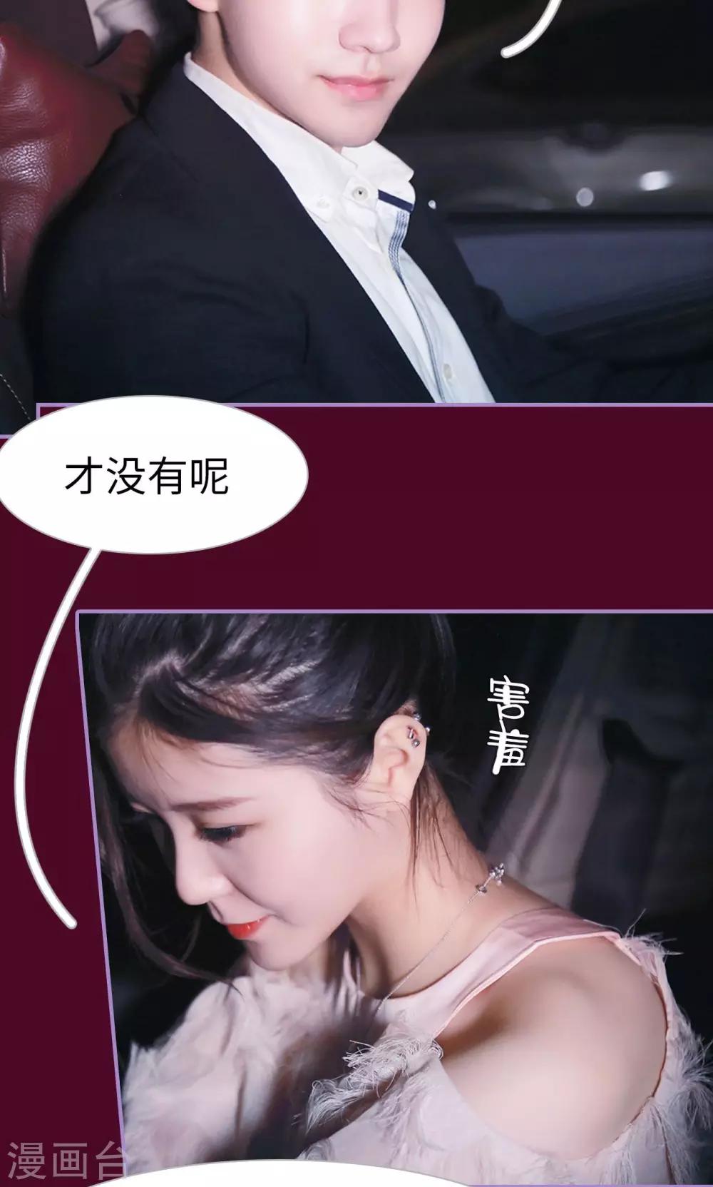 第35话3