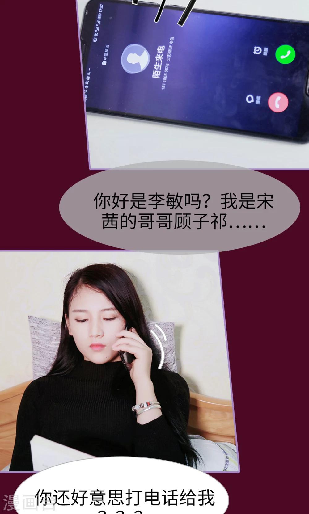 第31话2