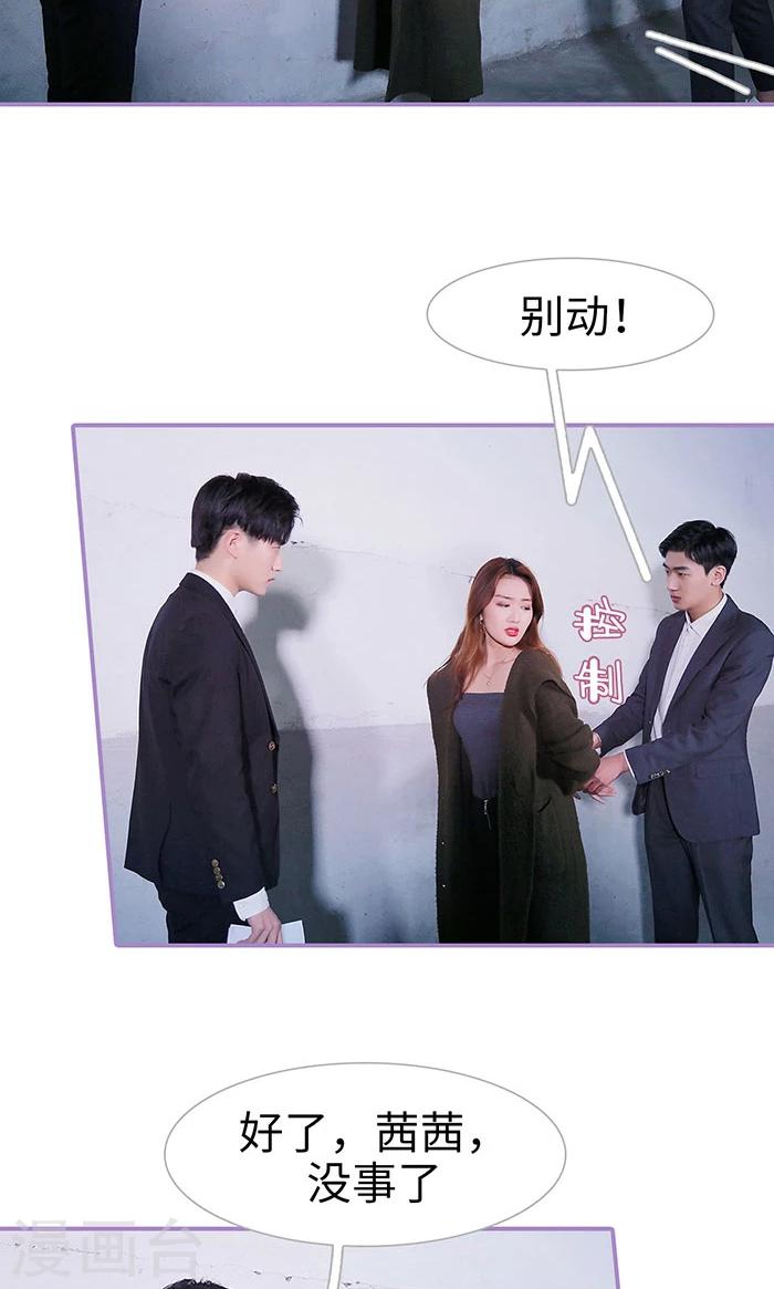 第49话15