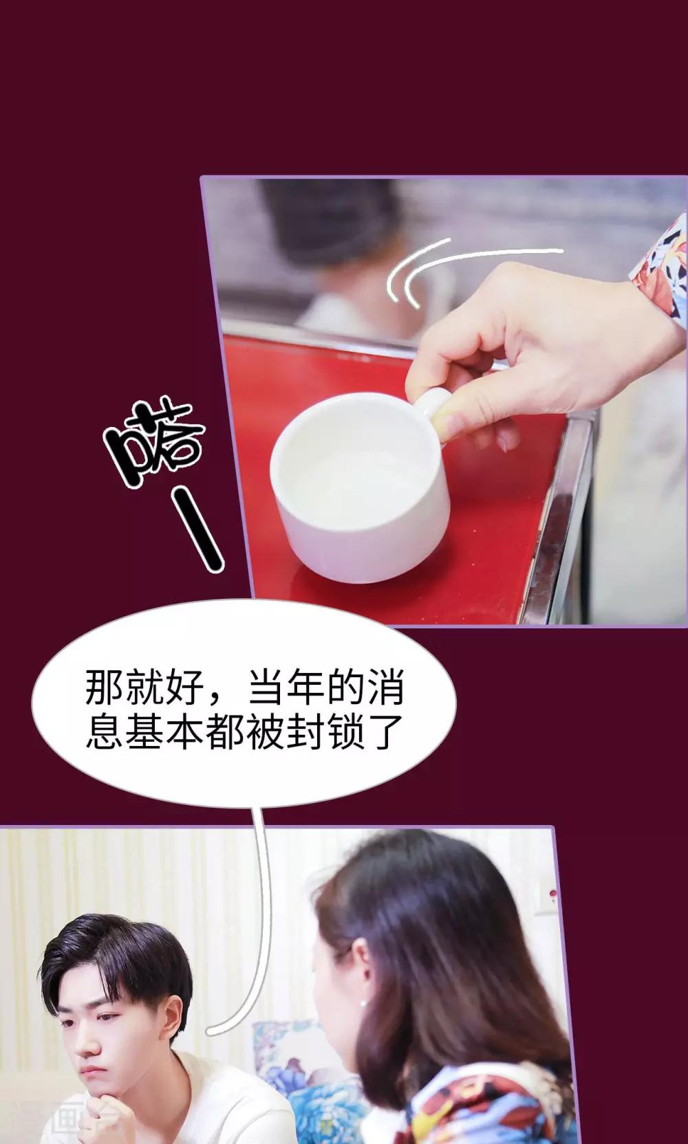 第43话13