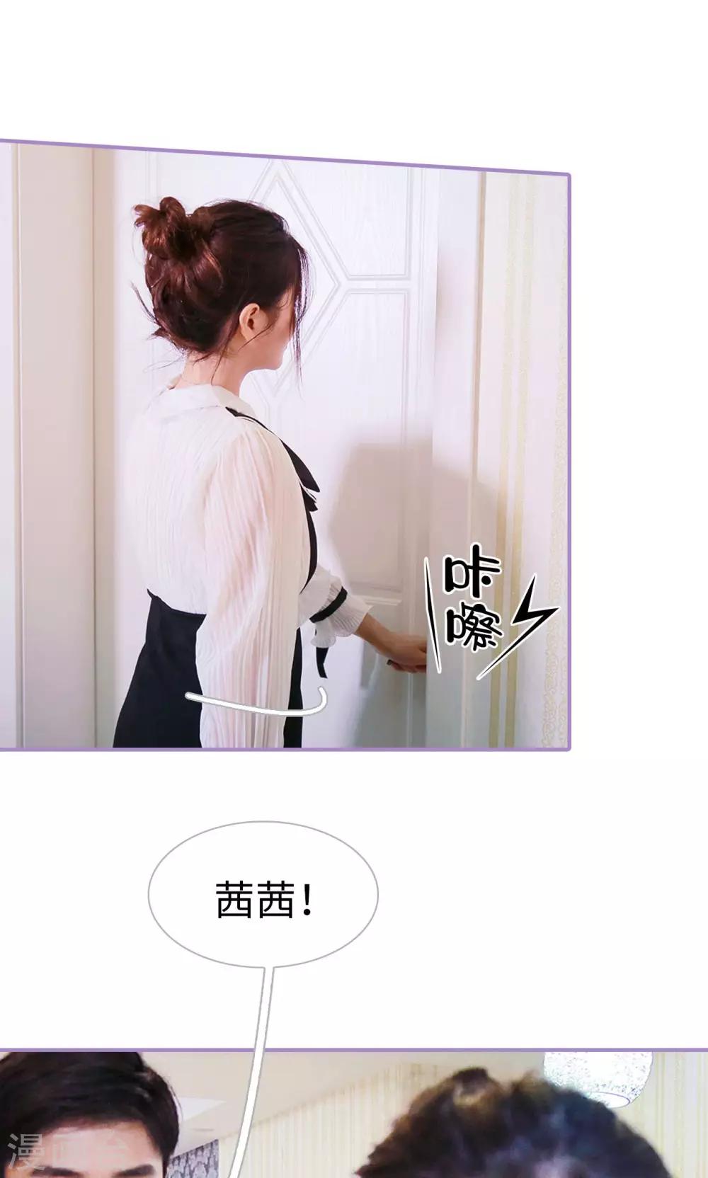 第44话17