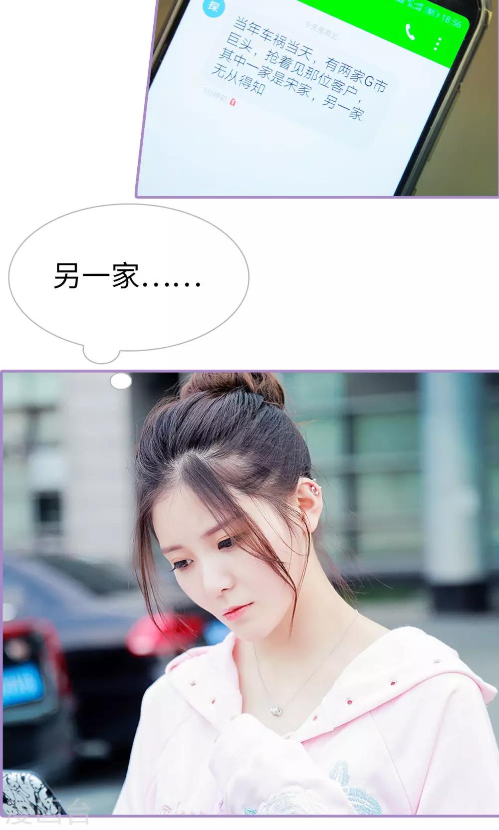 第29话14