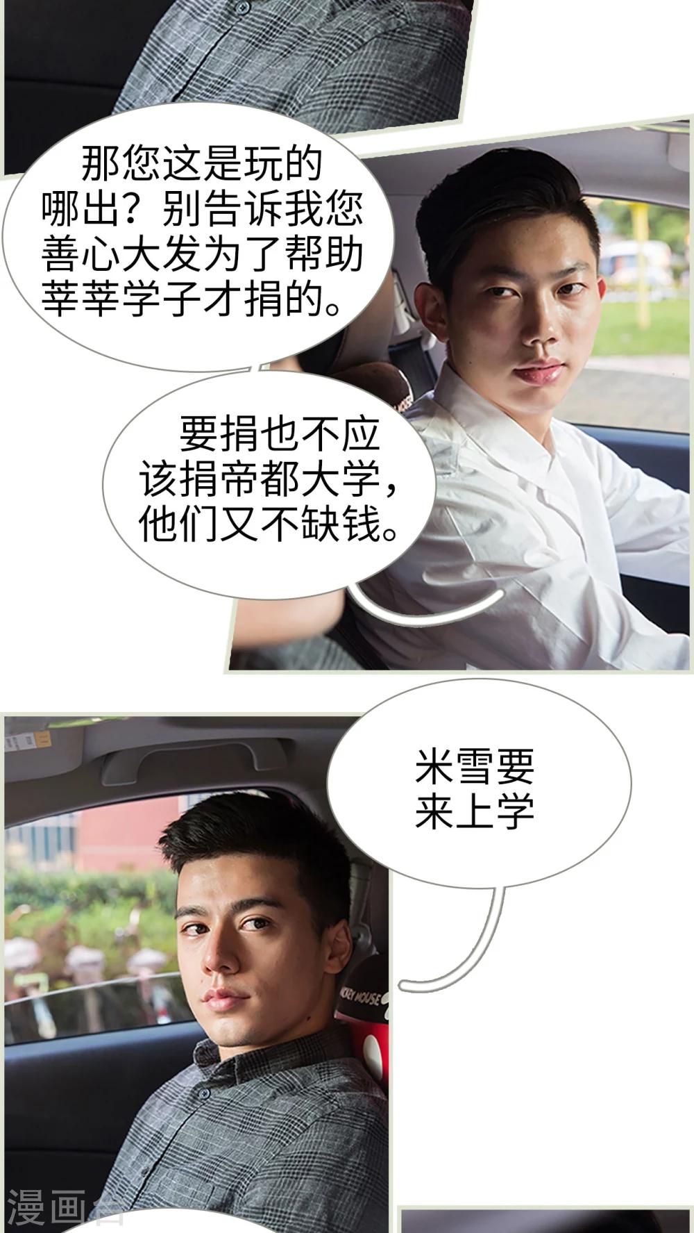 第18话14