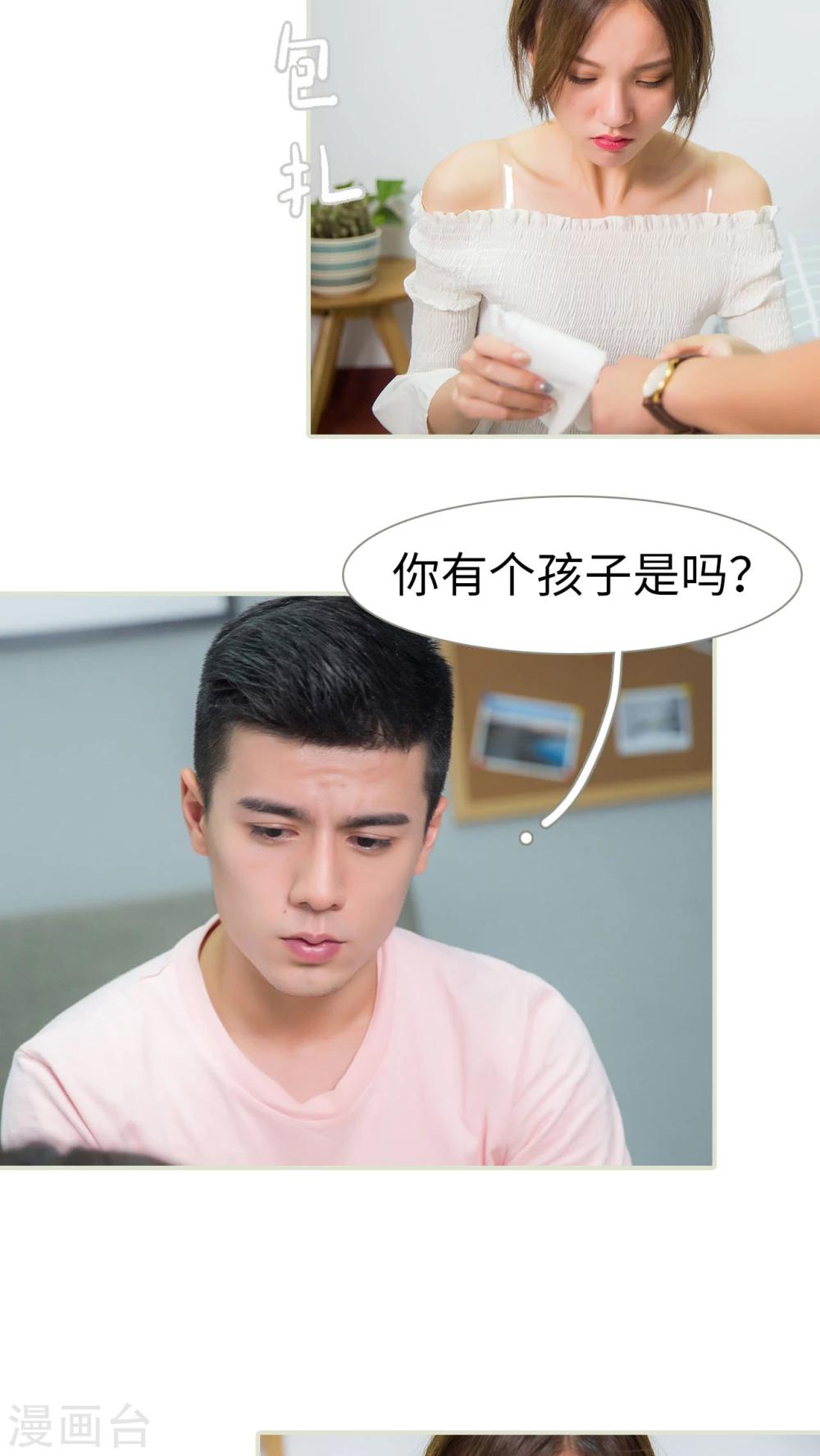 第44话16