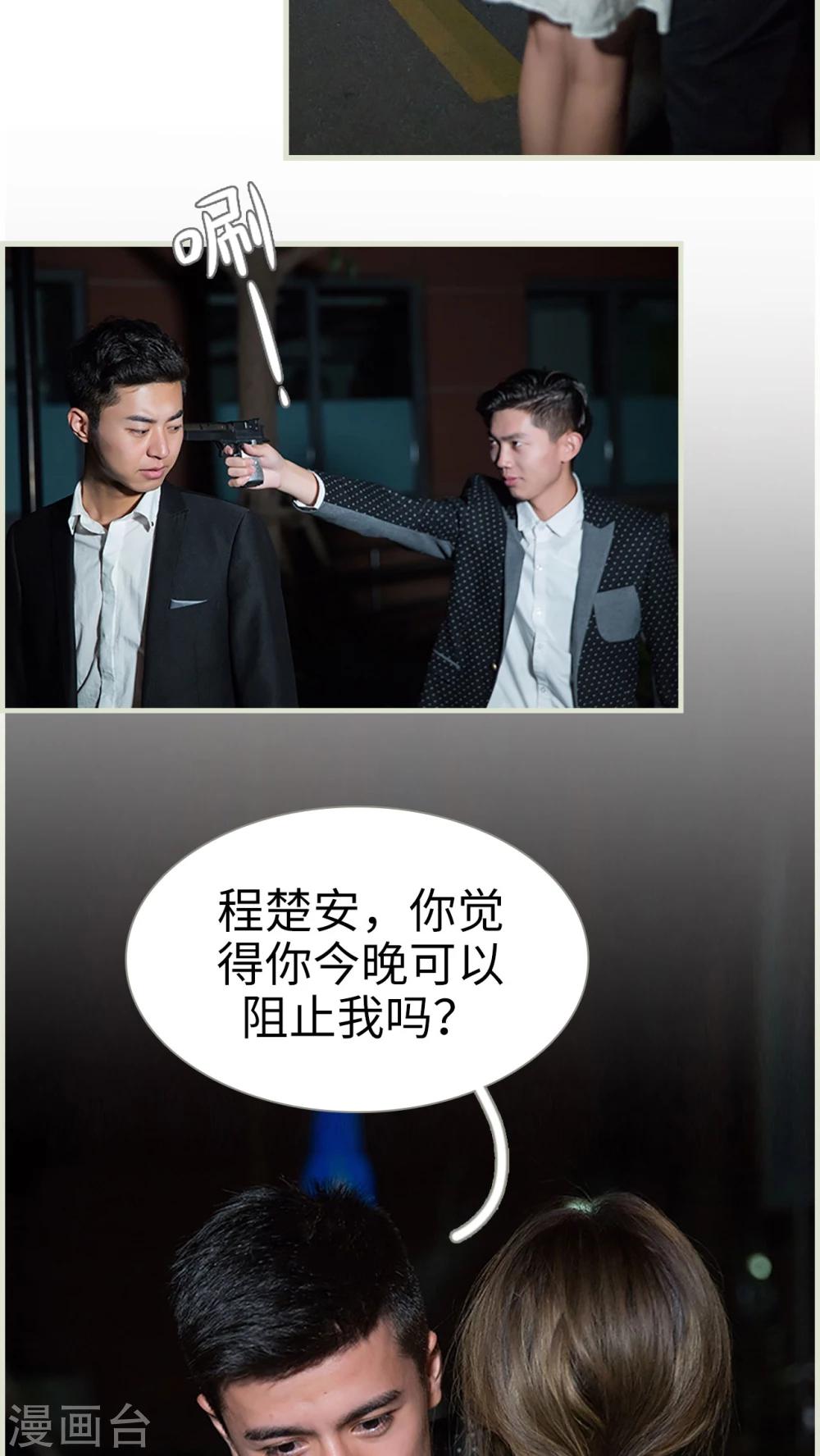 第37话9