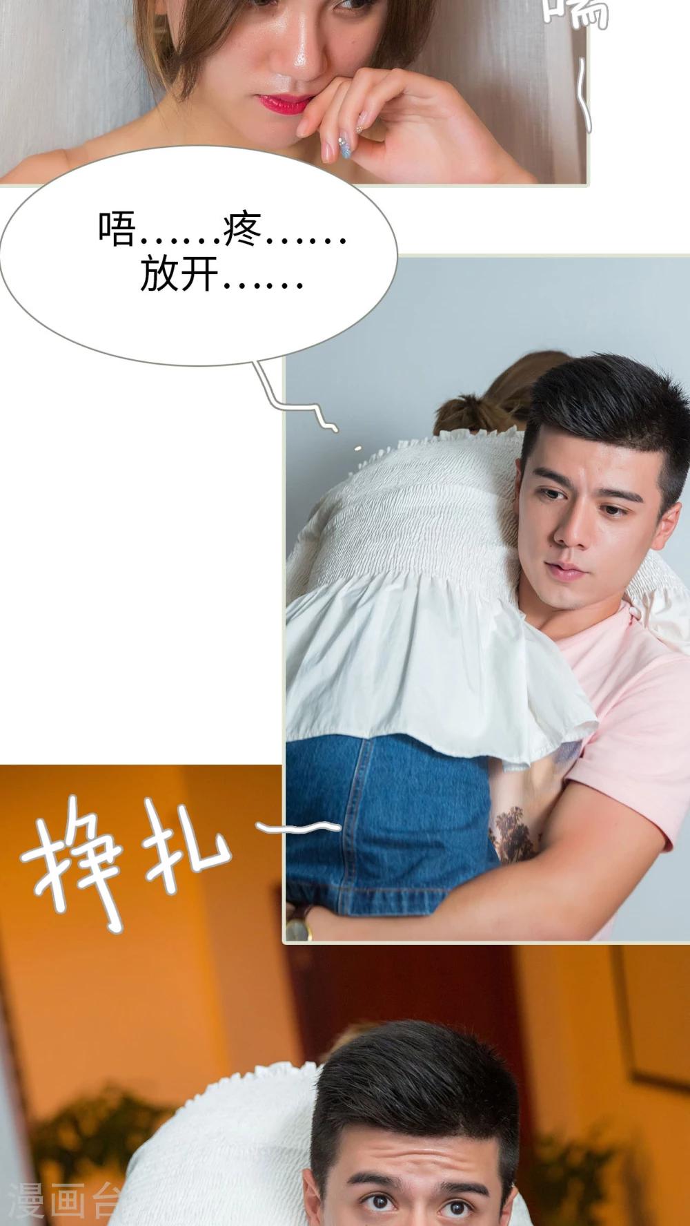 第43话17