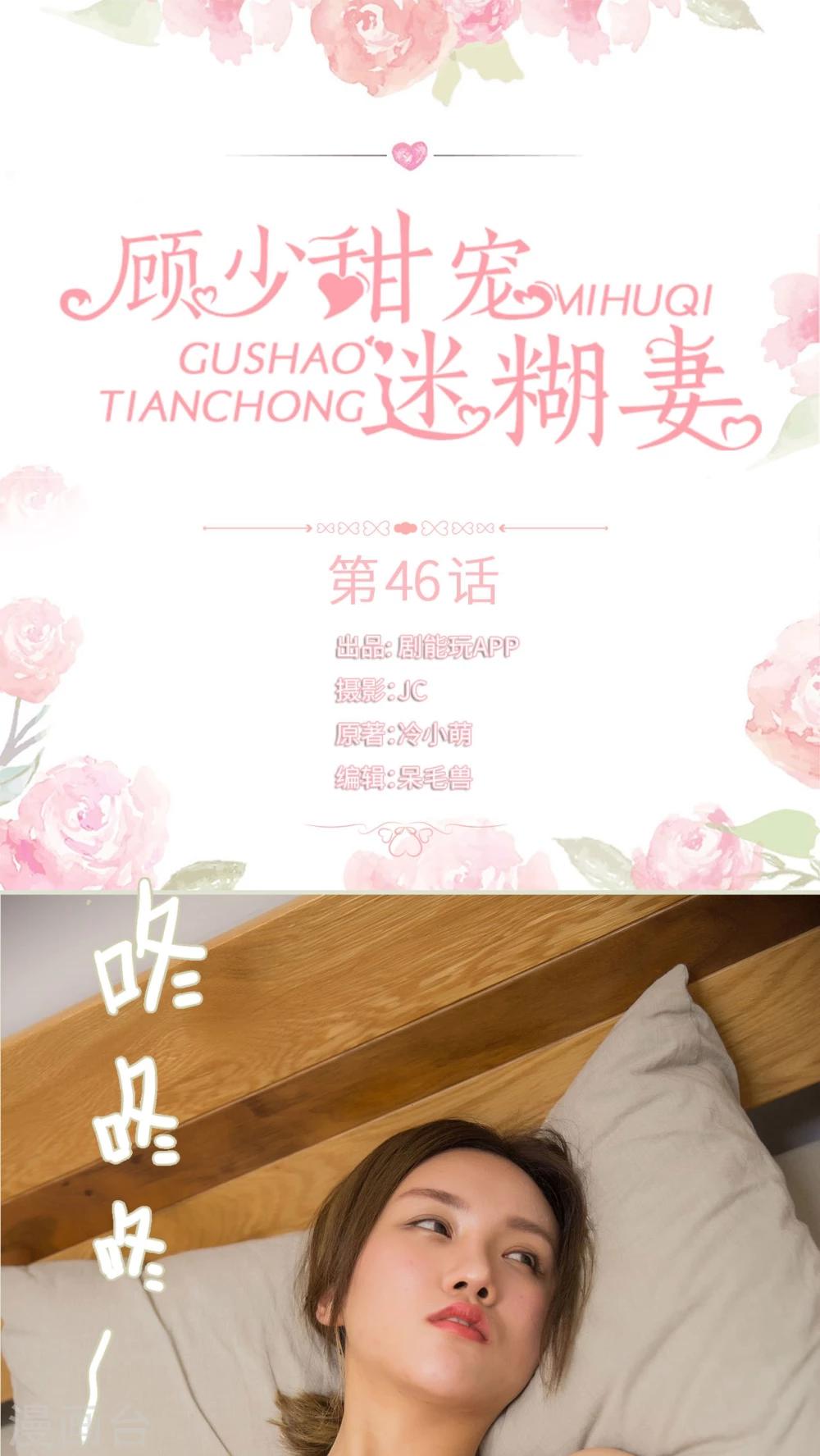 第46话0