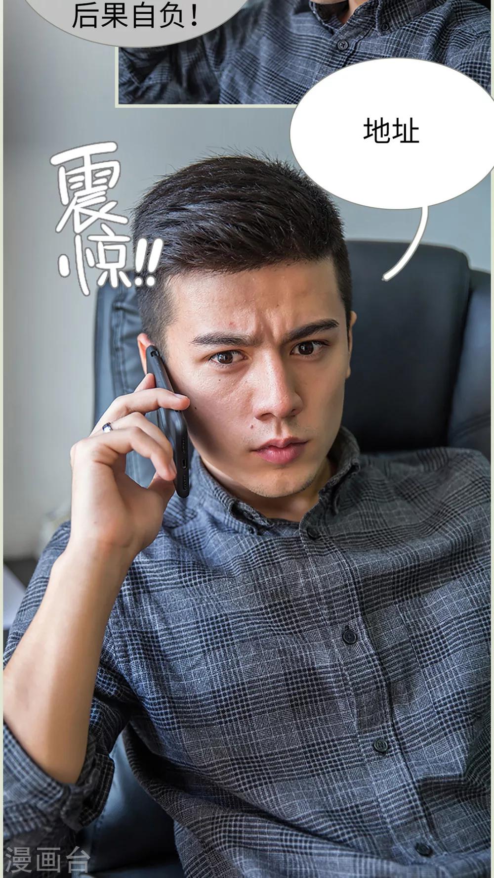 第20话13