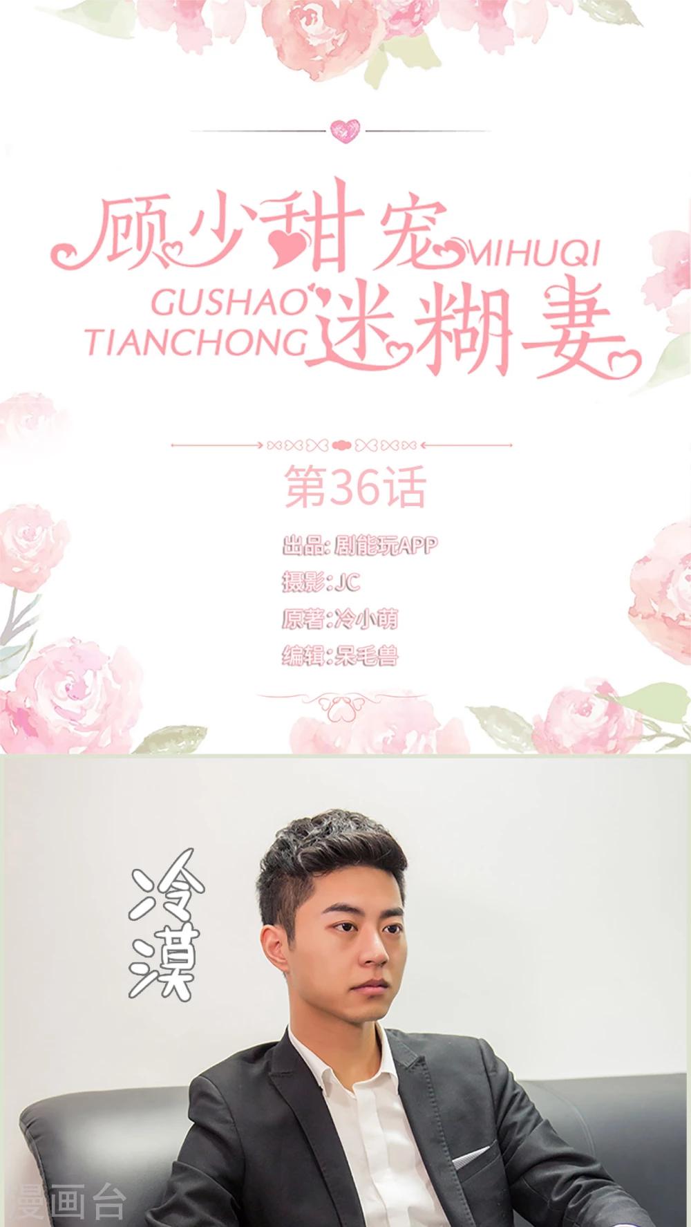 第36话0