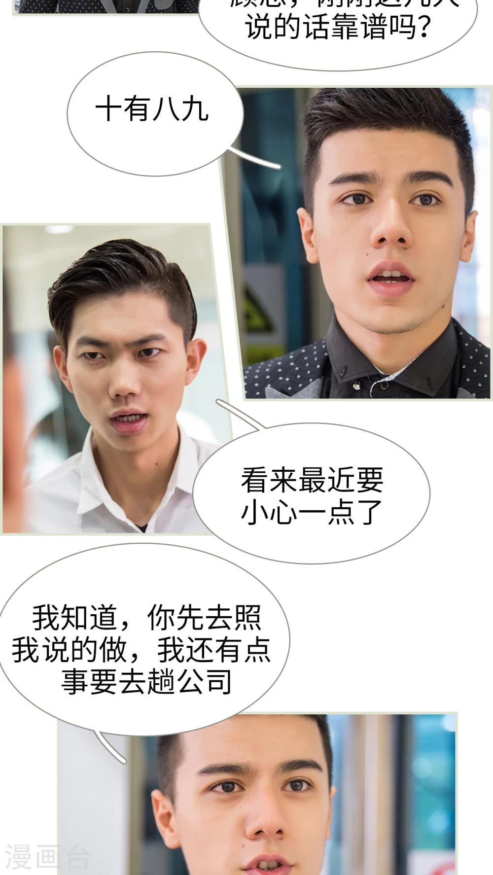 第13话1