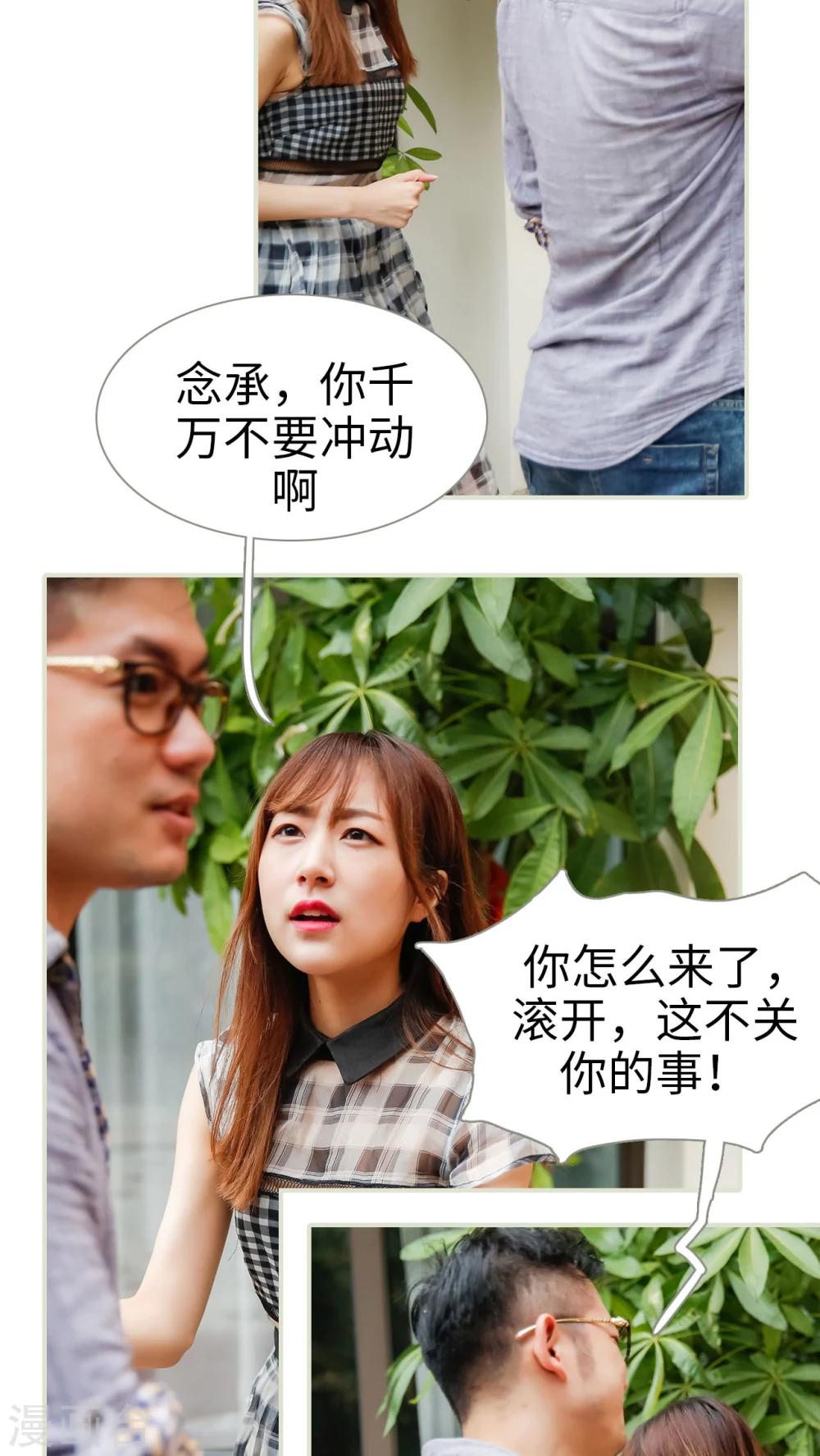 第47话16