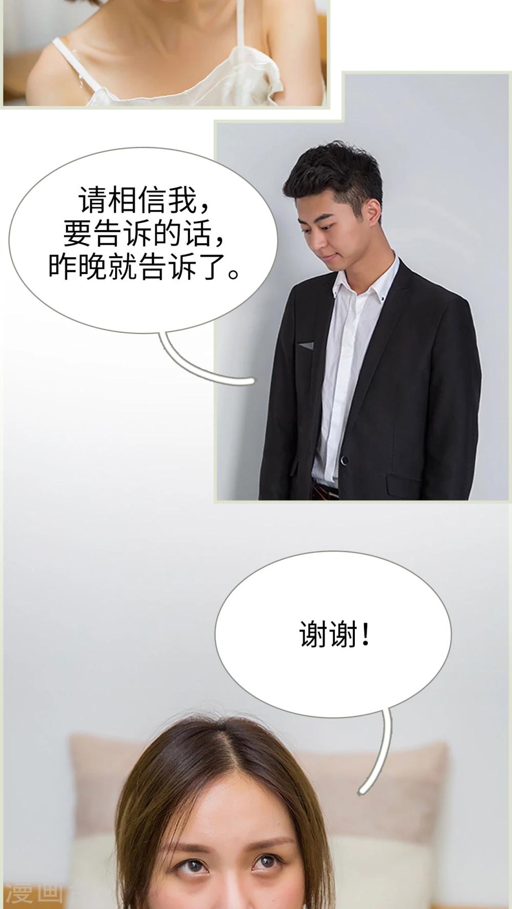 第31话4