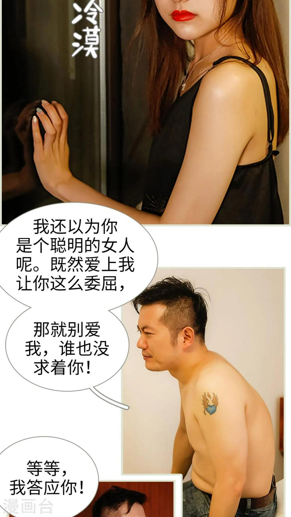 第41话6