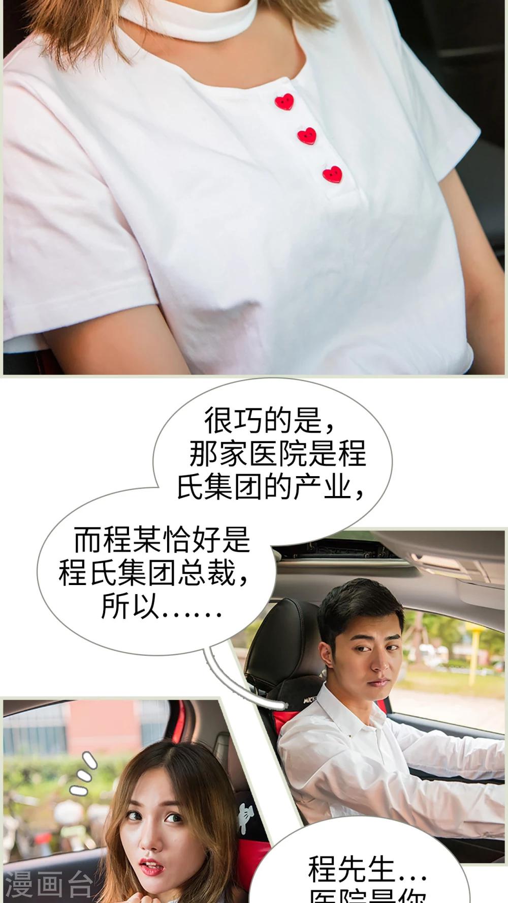 第31话13