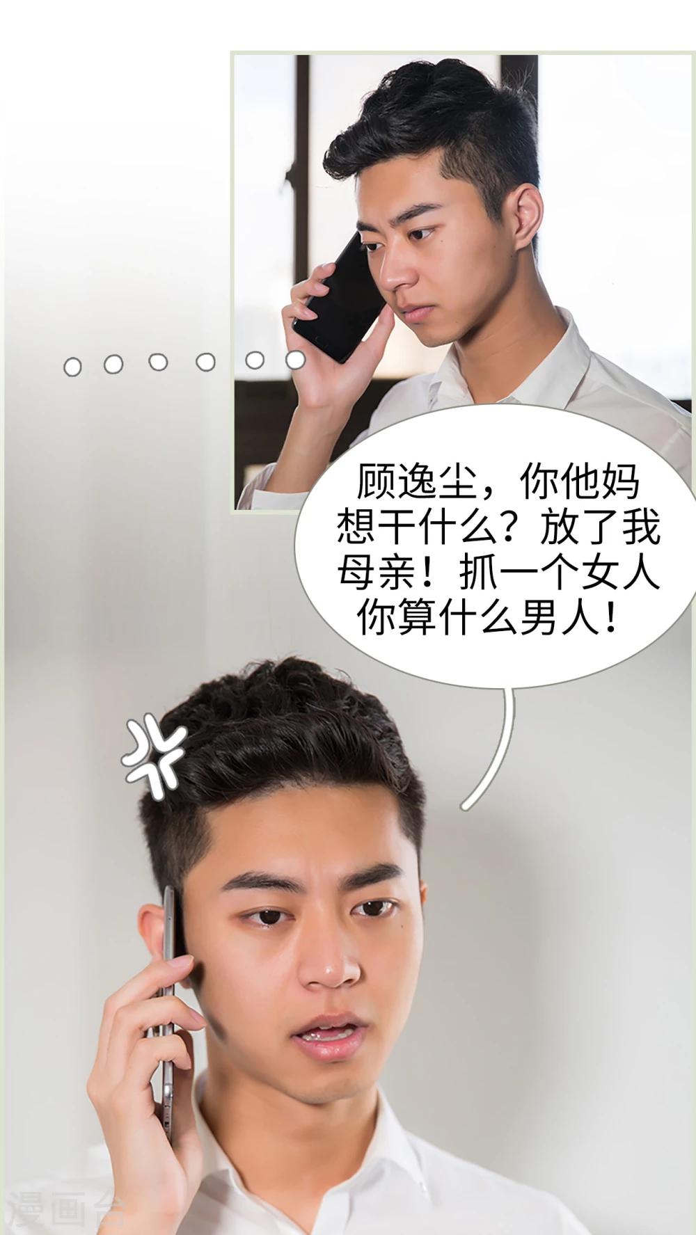 第42话9