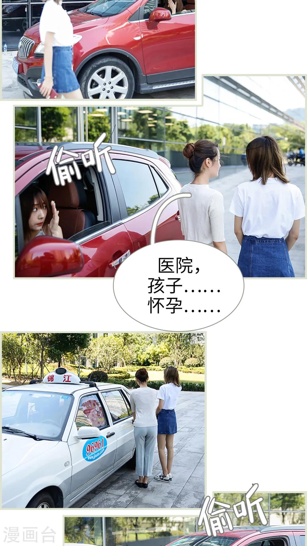 第24话2