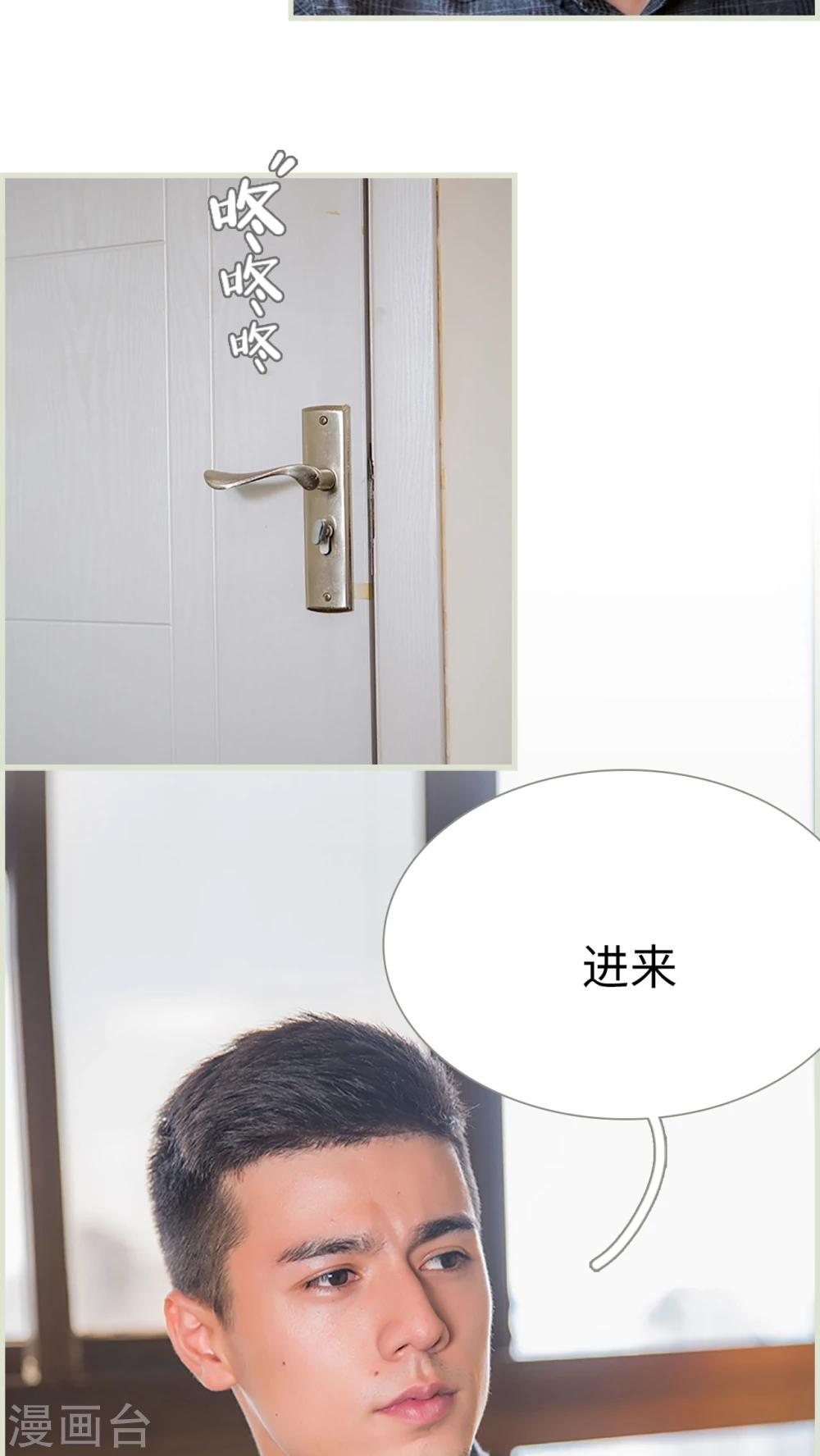 第35话2