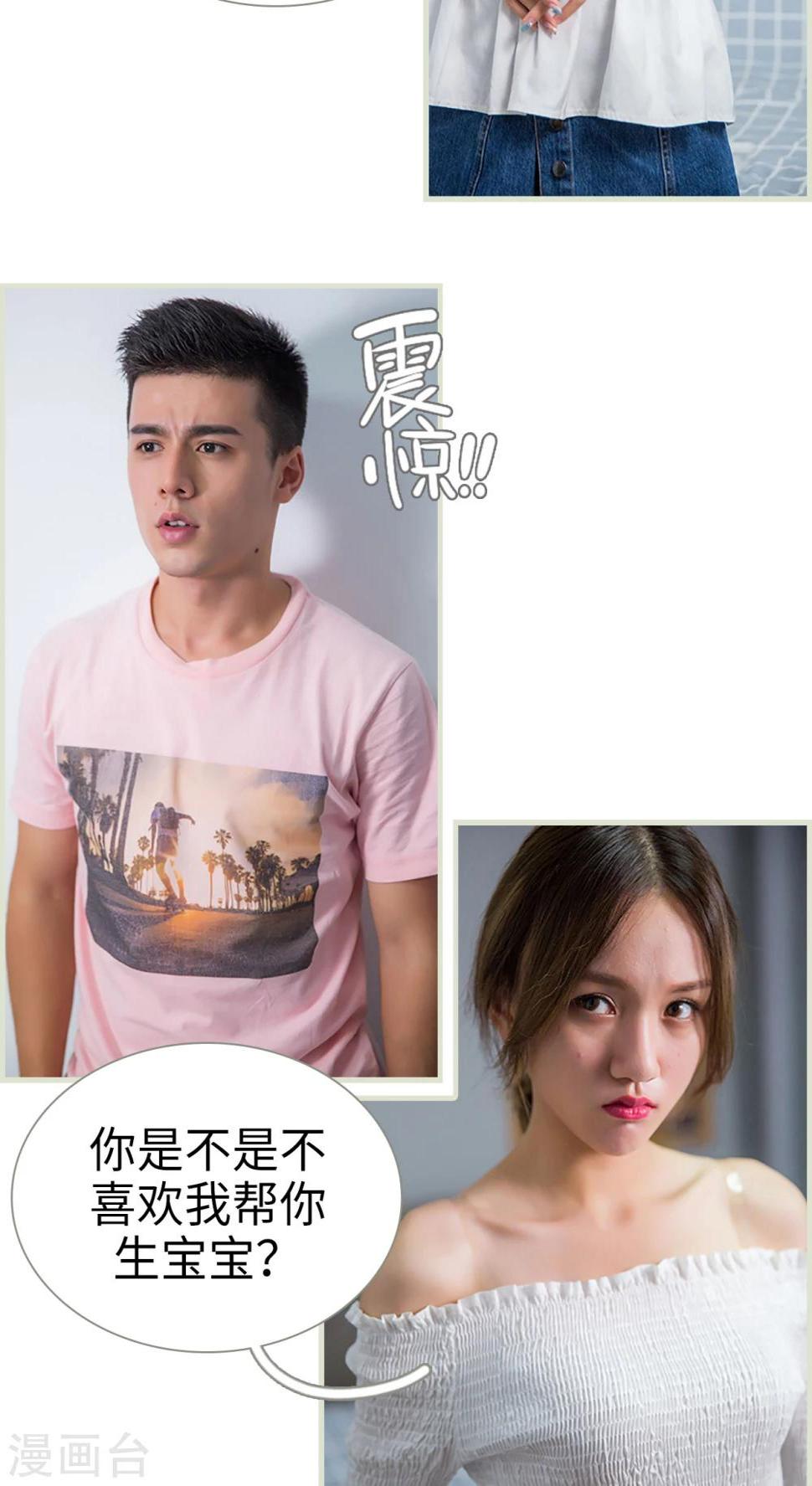 第23话11