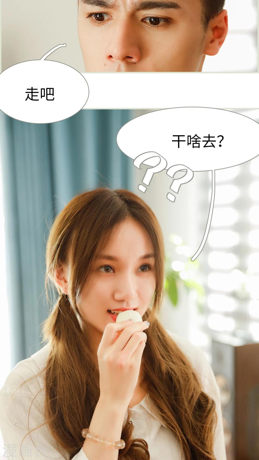 第1话17