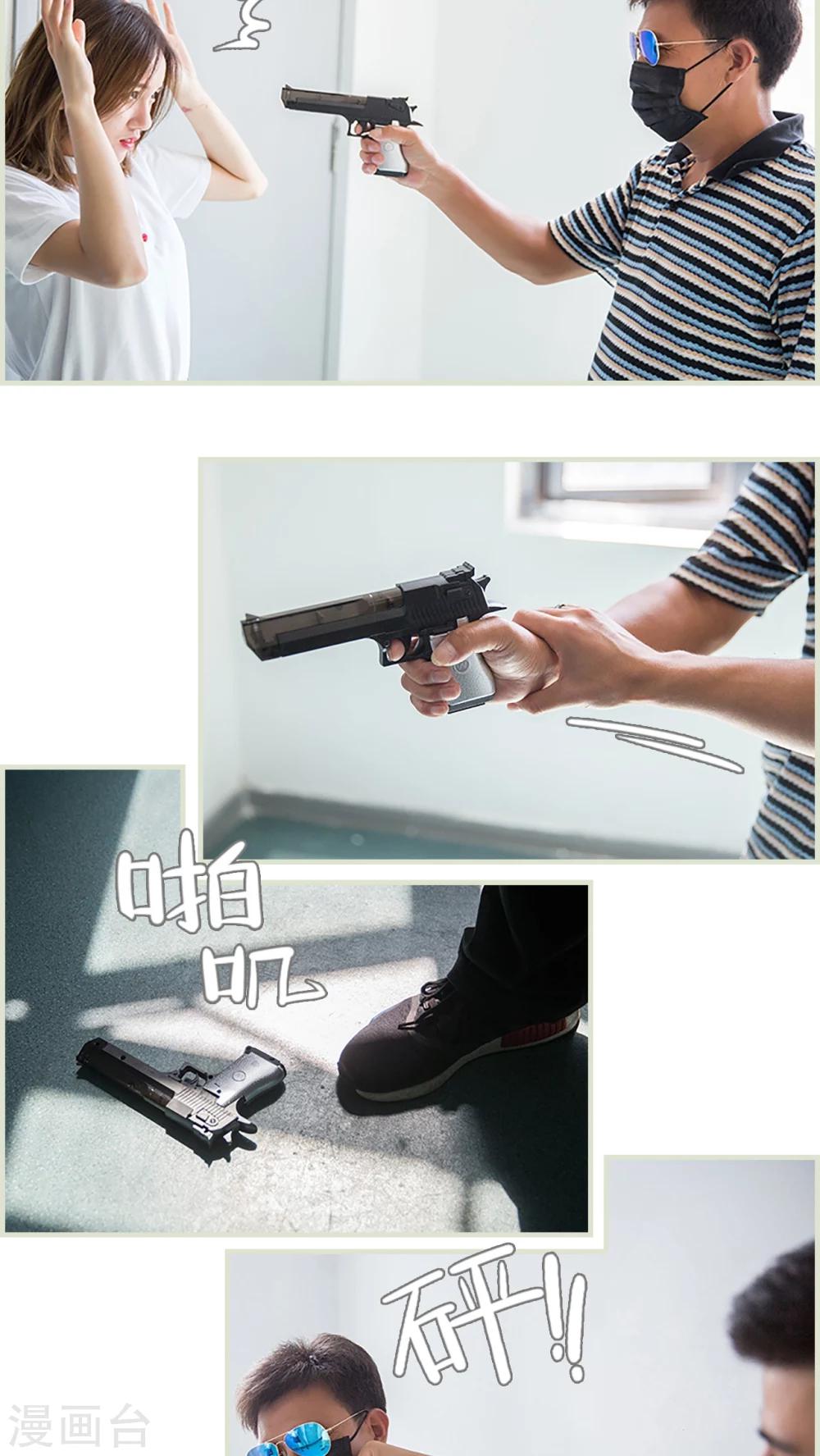 第21话13