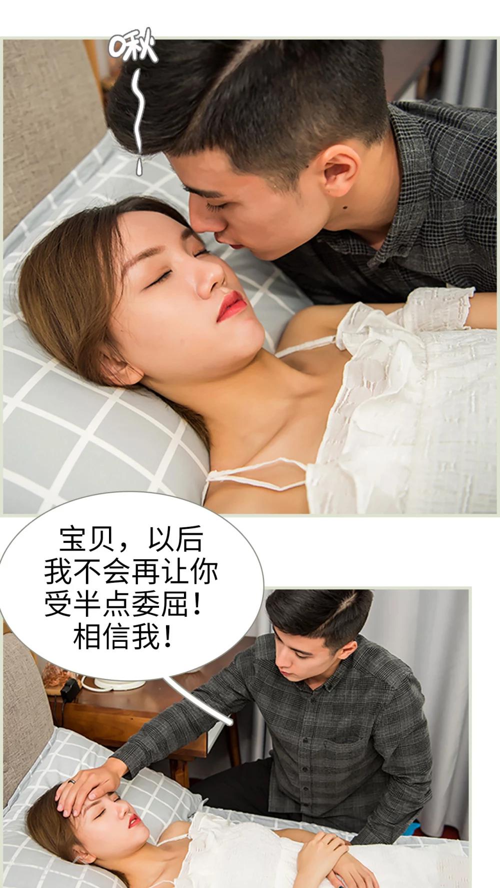 第40话3