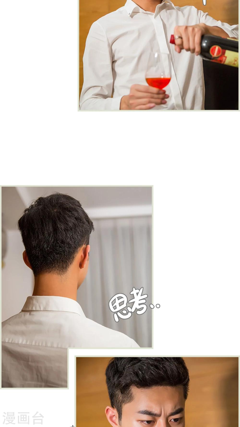 第34话9