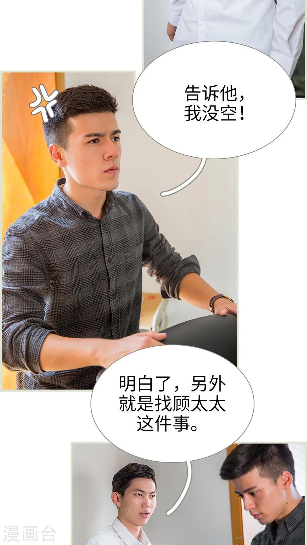 第35话4