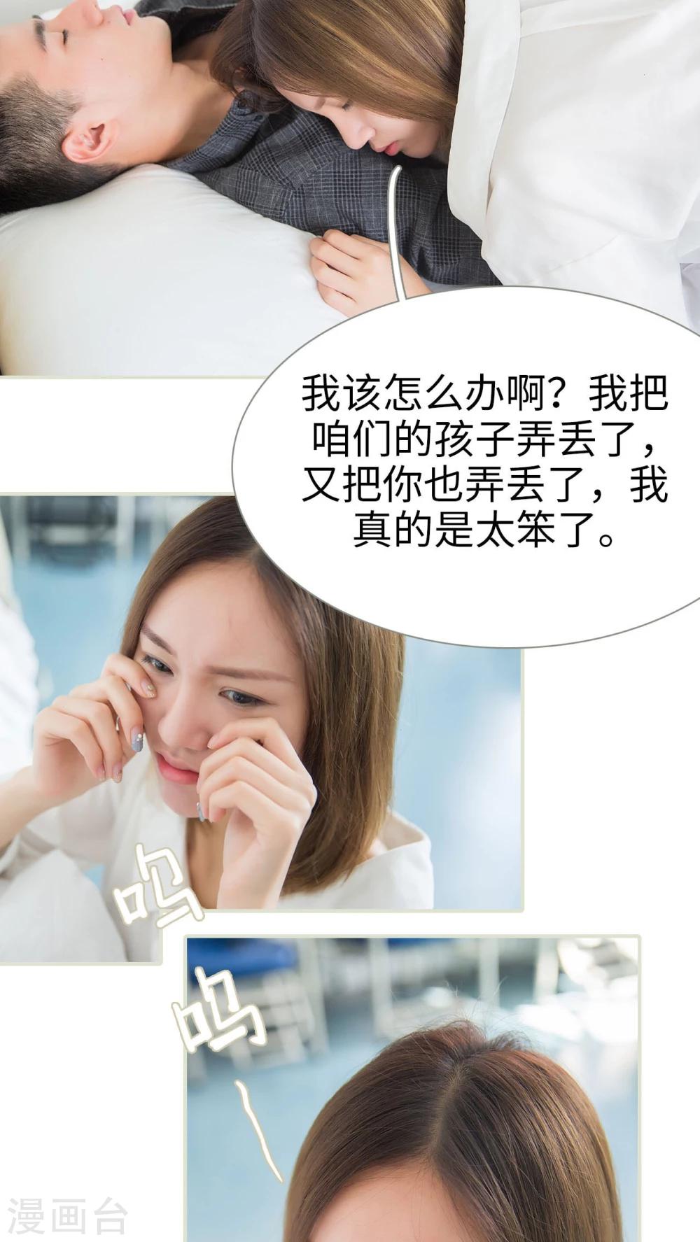 第48话12
