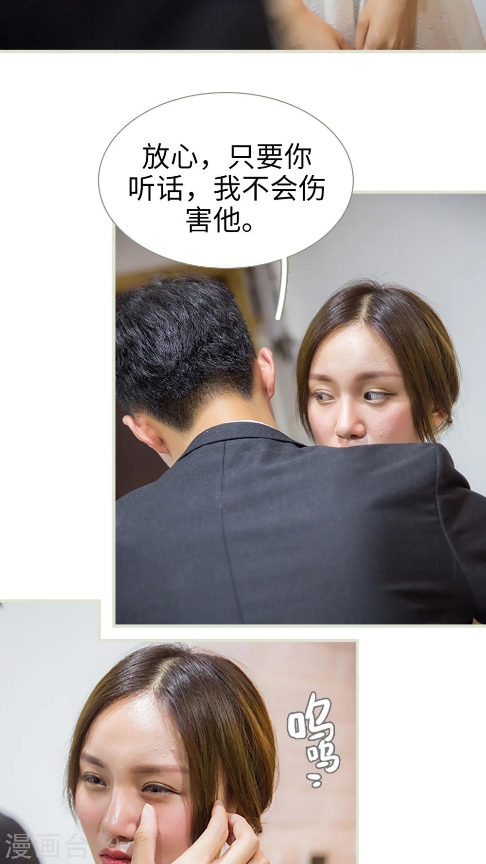 第39话9