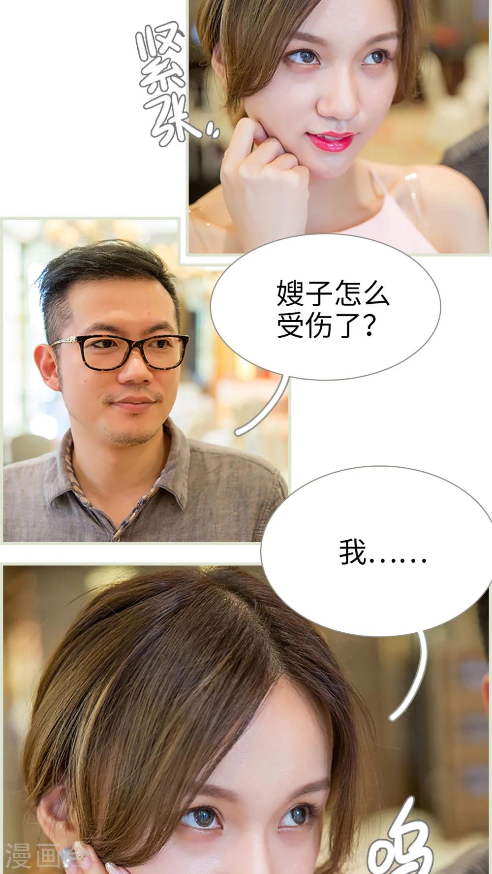 第16话2