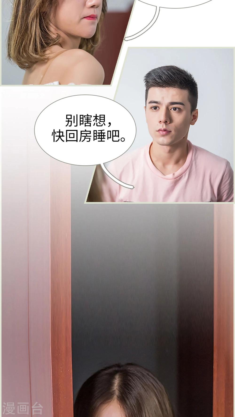 第20话7