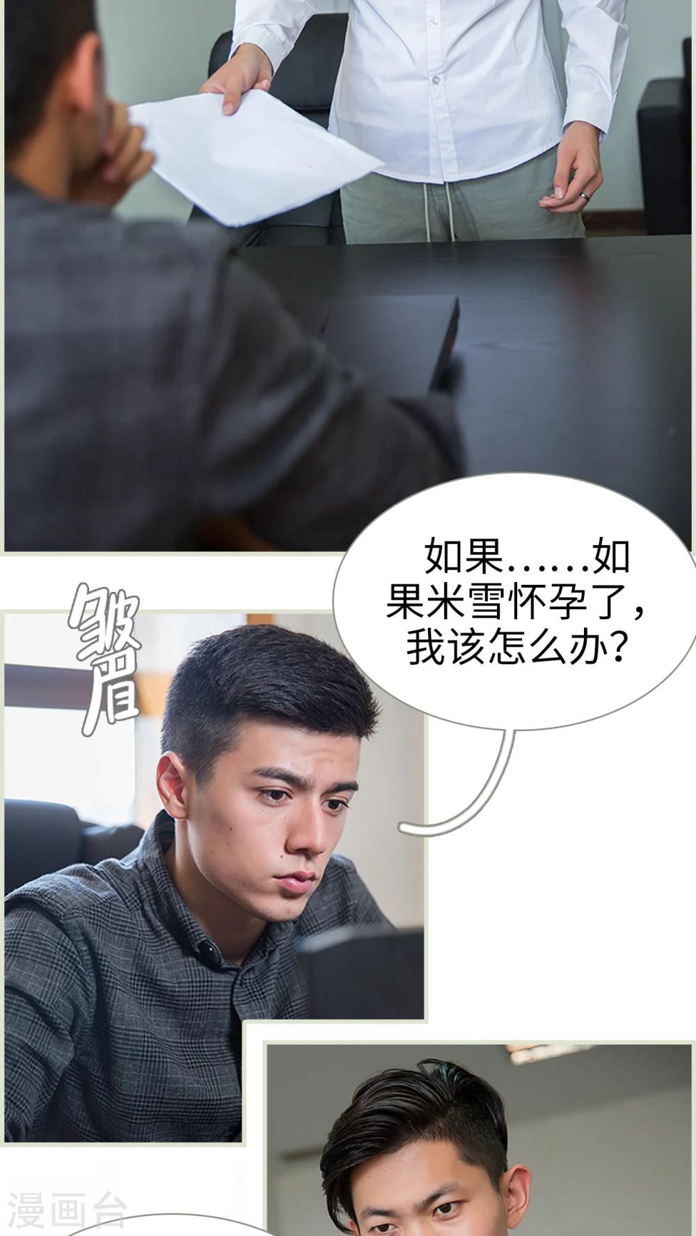 第24话14
