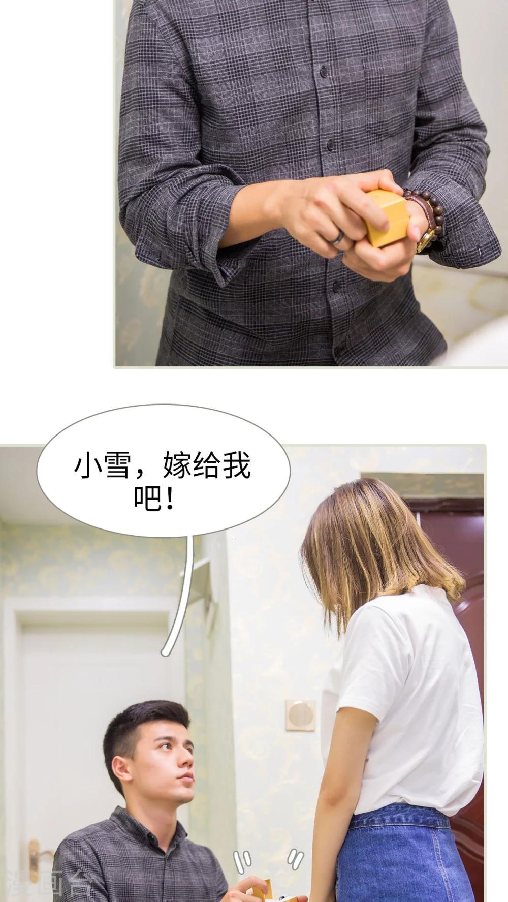 最终话14